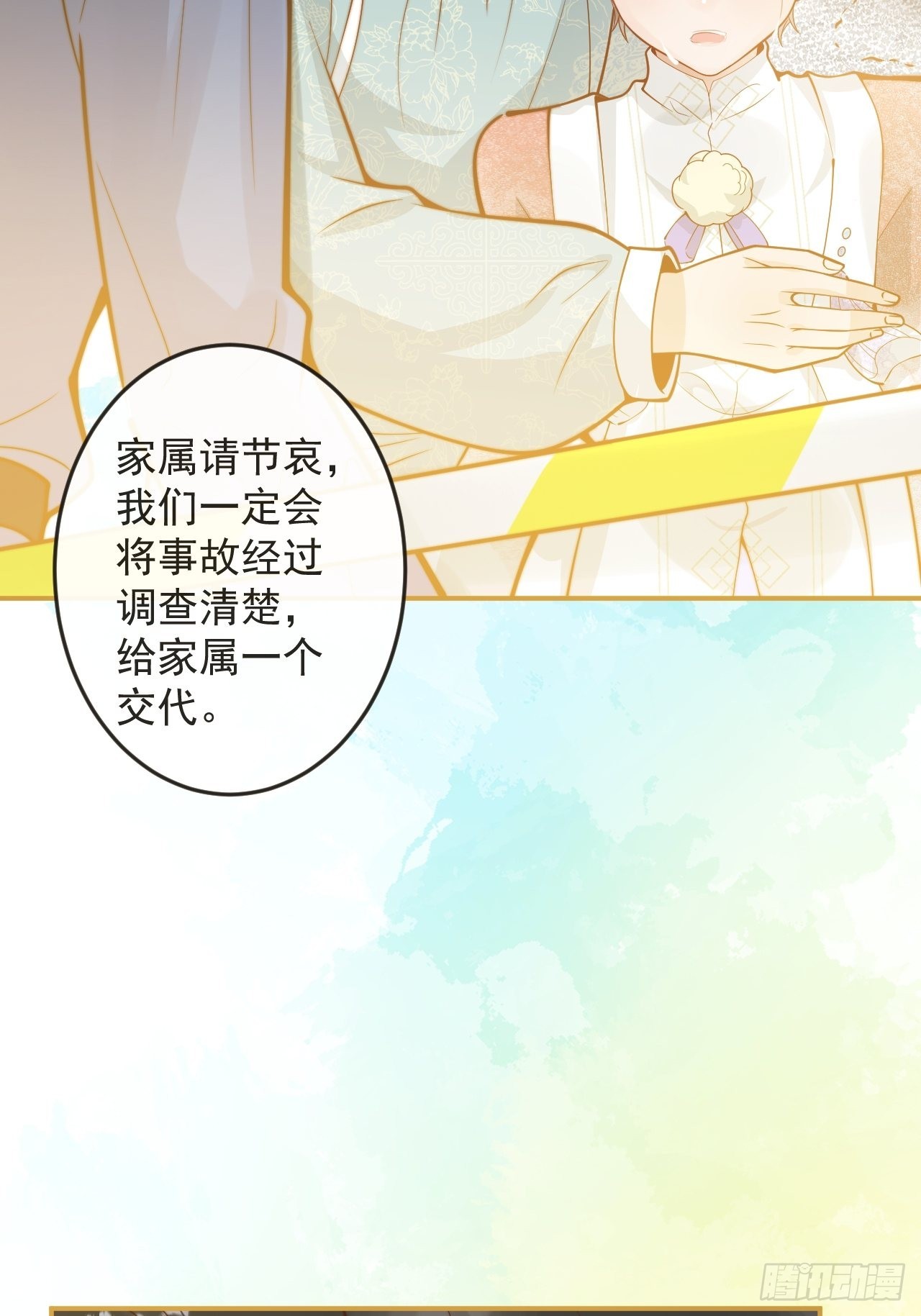 39-过去的诅咒。14