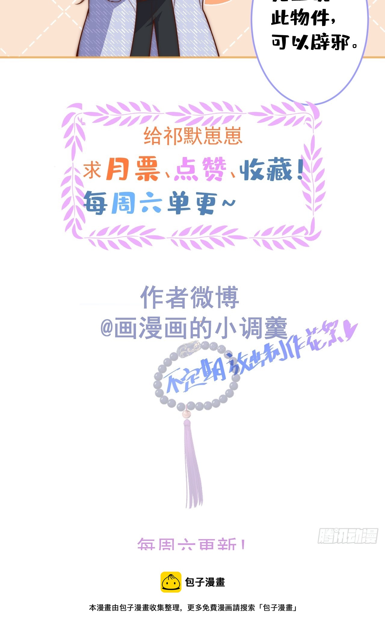 62-担心。49