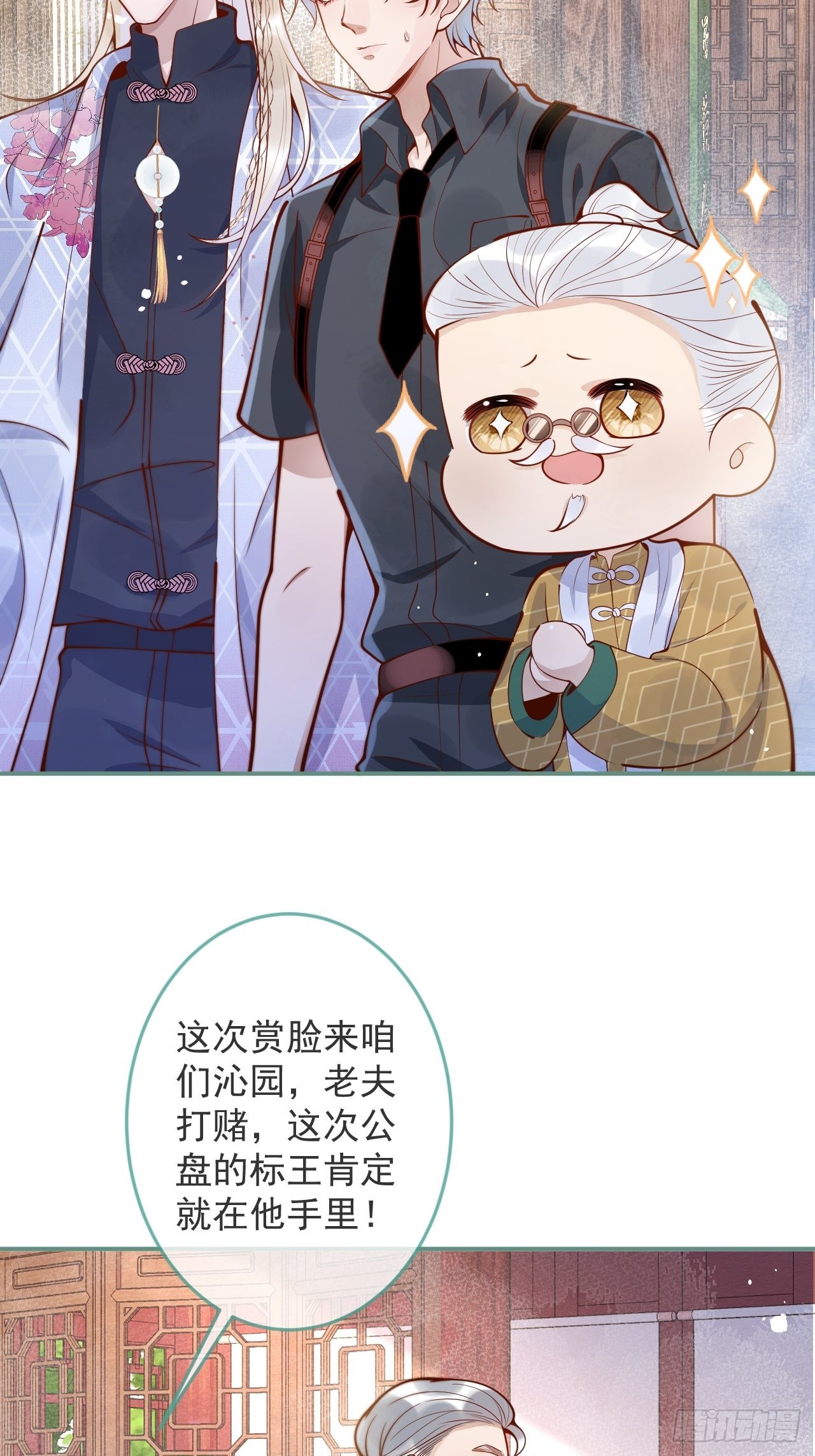 41-哥哥吃醋了。17