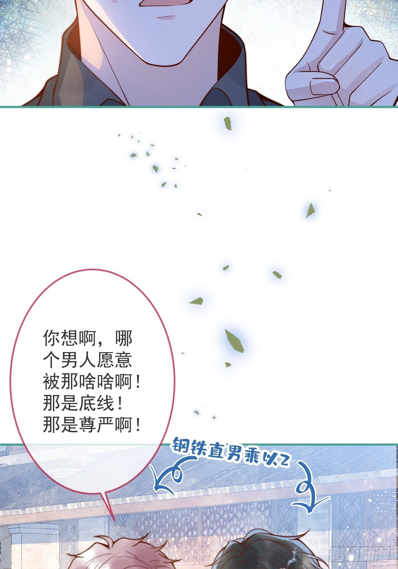 24-神助攻。6