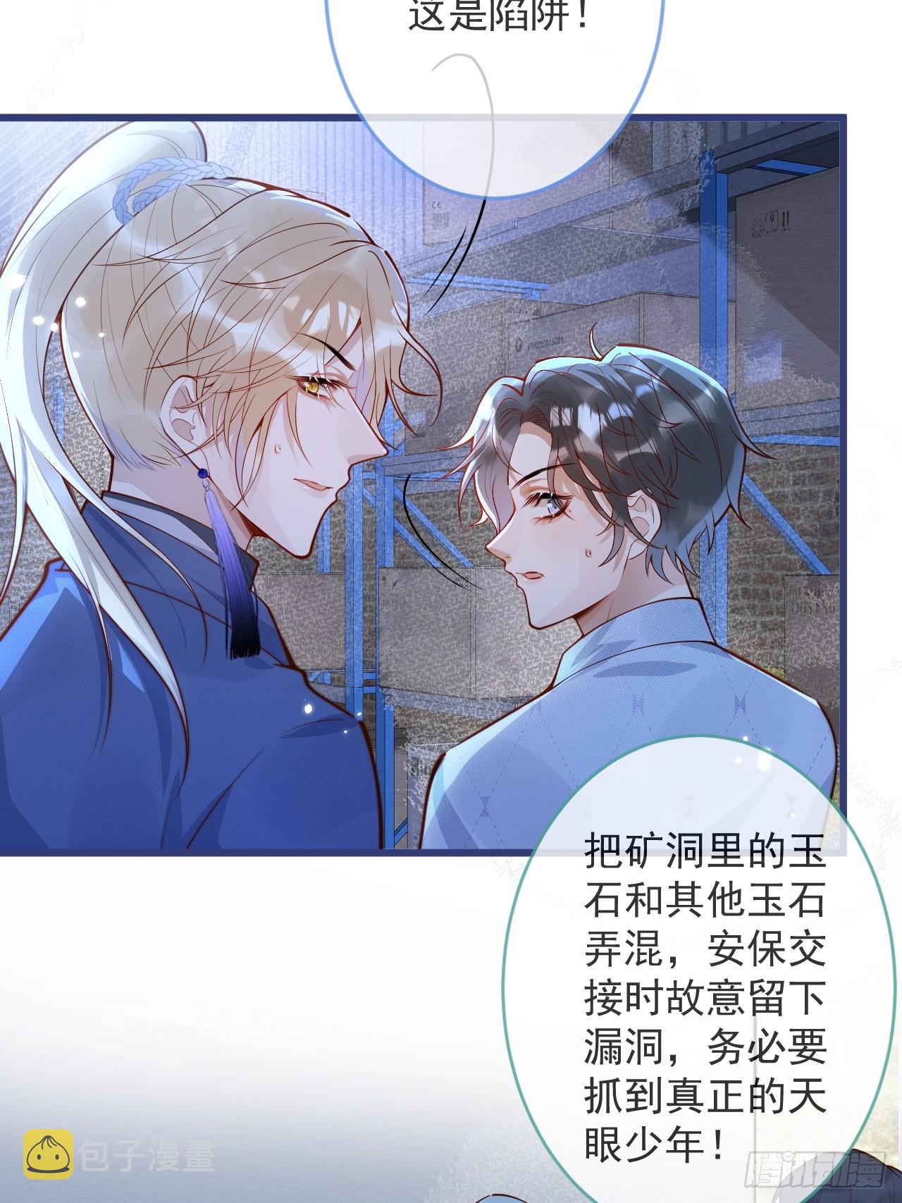 63-深情哥哥上线。35