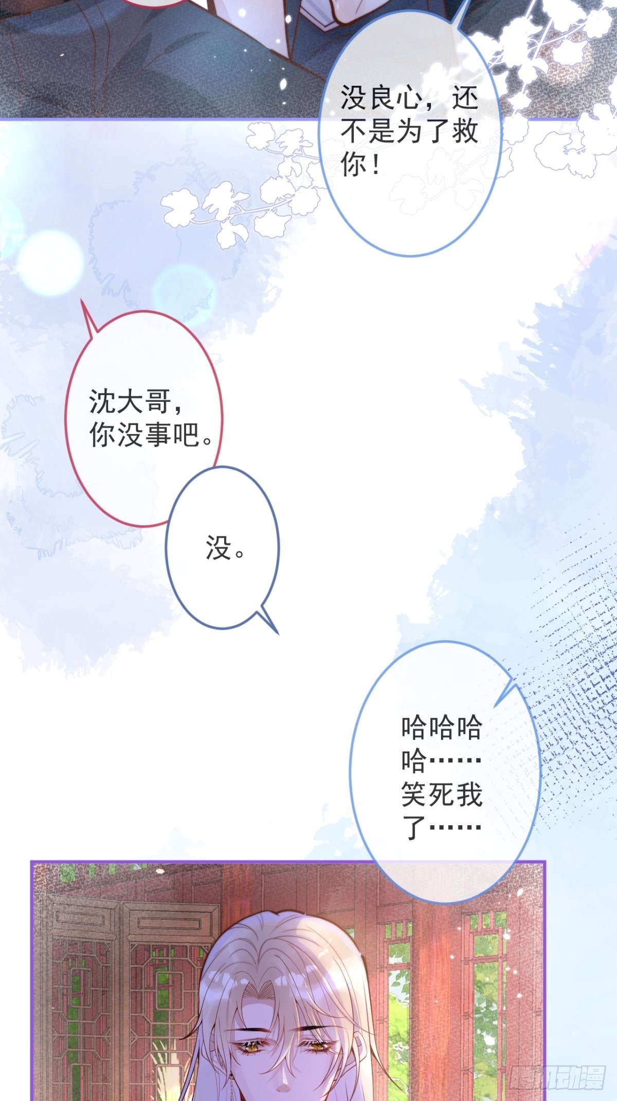 25-我们回归了！20