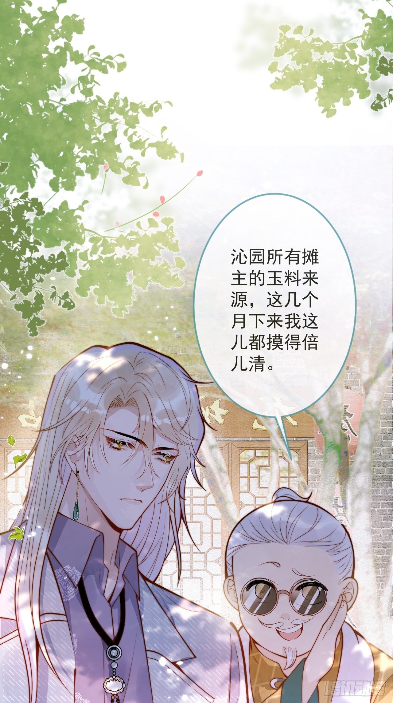 21-“真男人”9