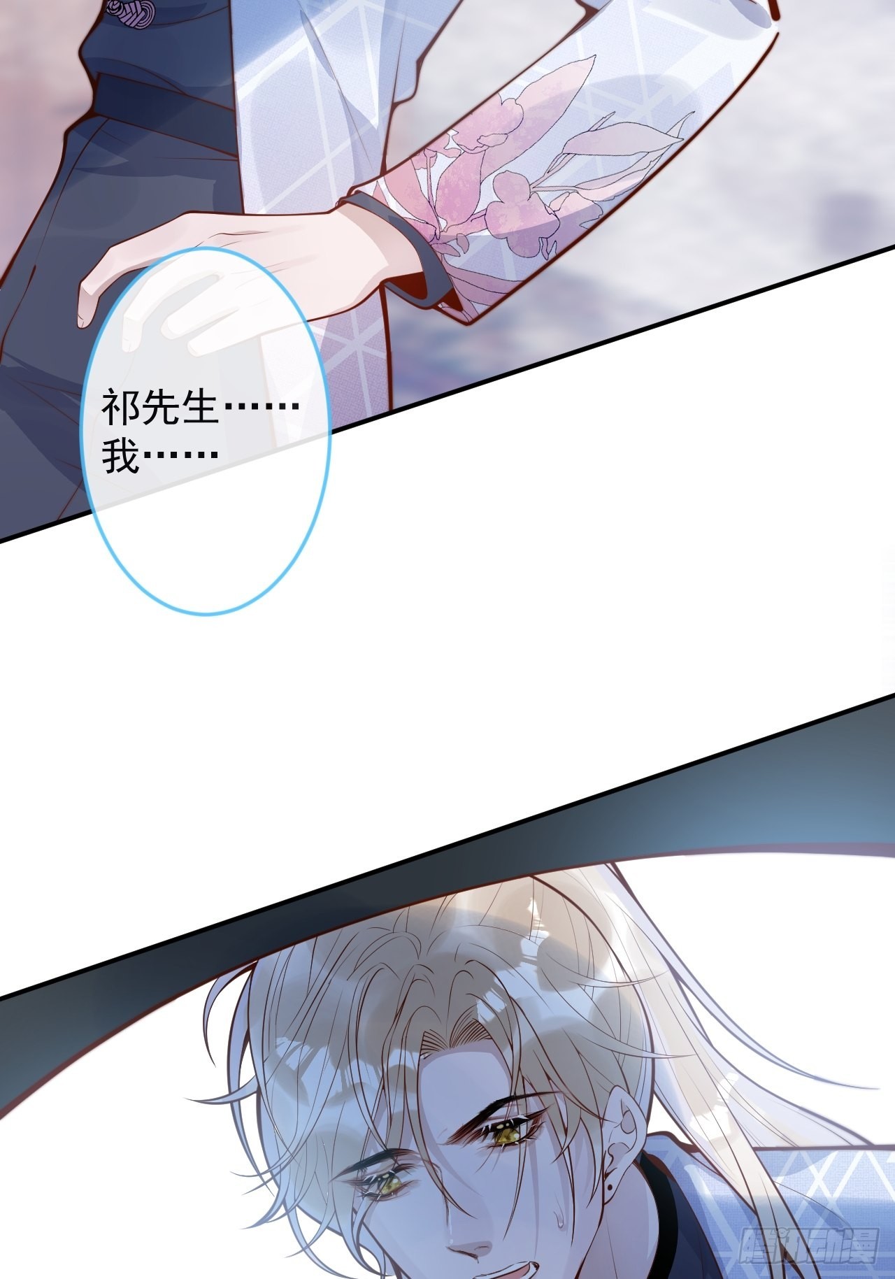 43-小狗还是美人？20