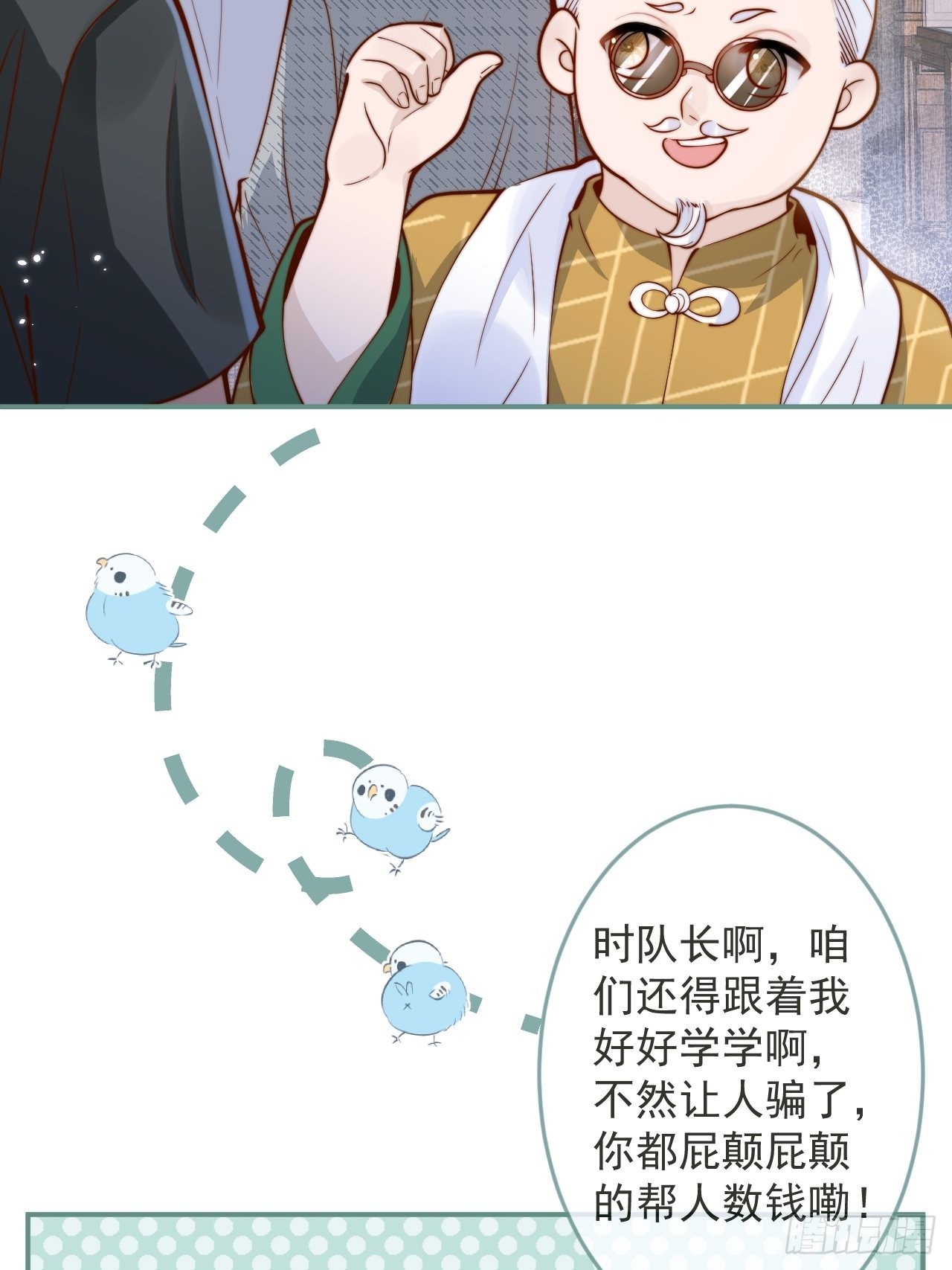 35-激烈！公盘开始！46