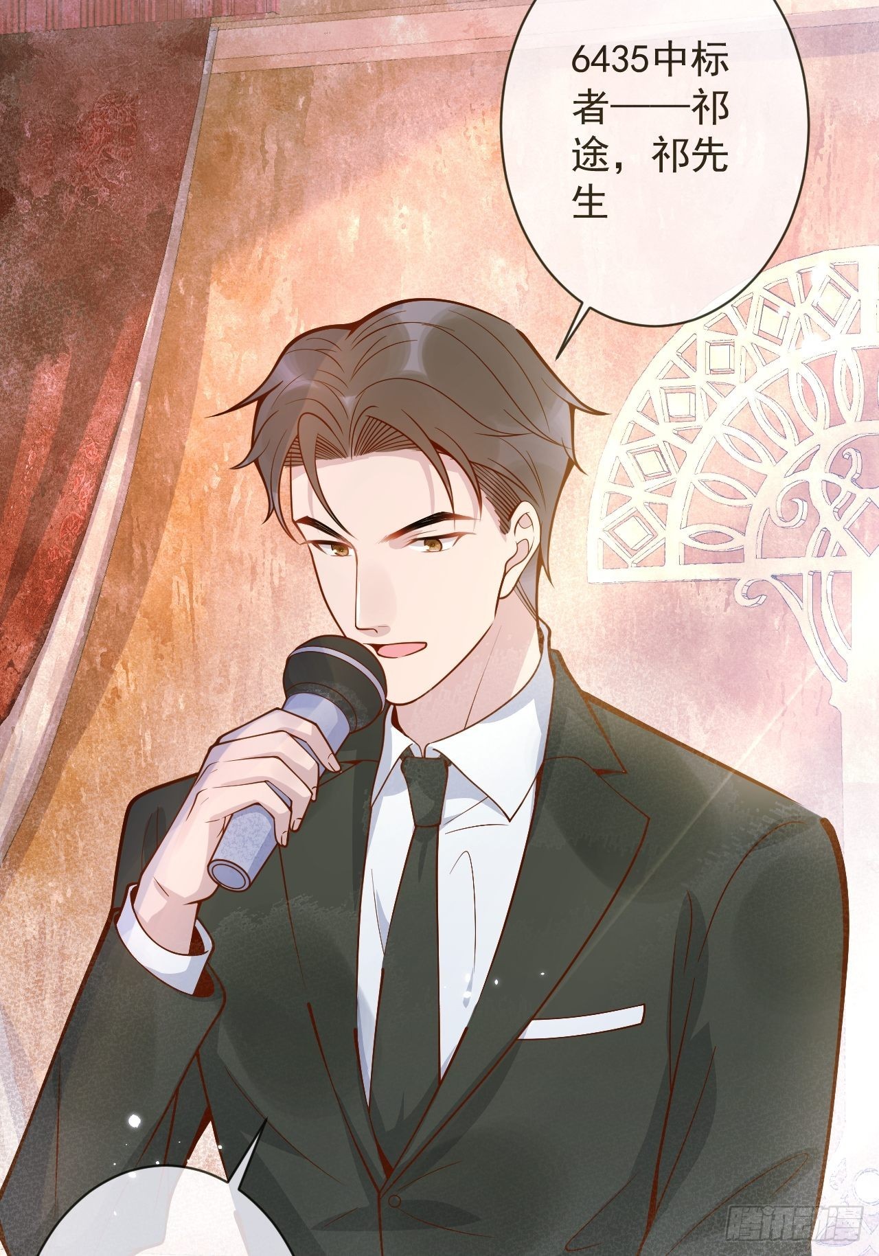 36-帝王绿。2