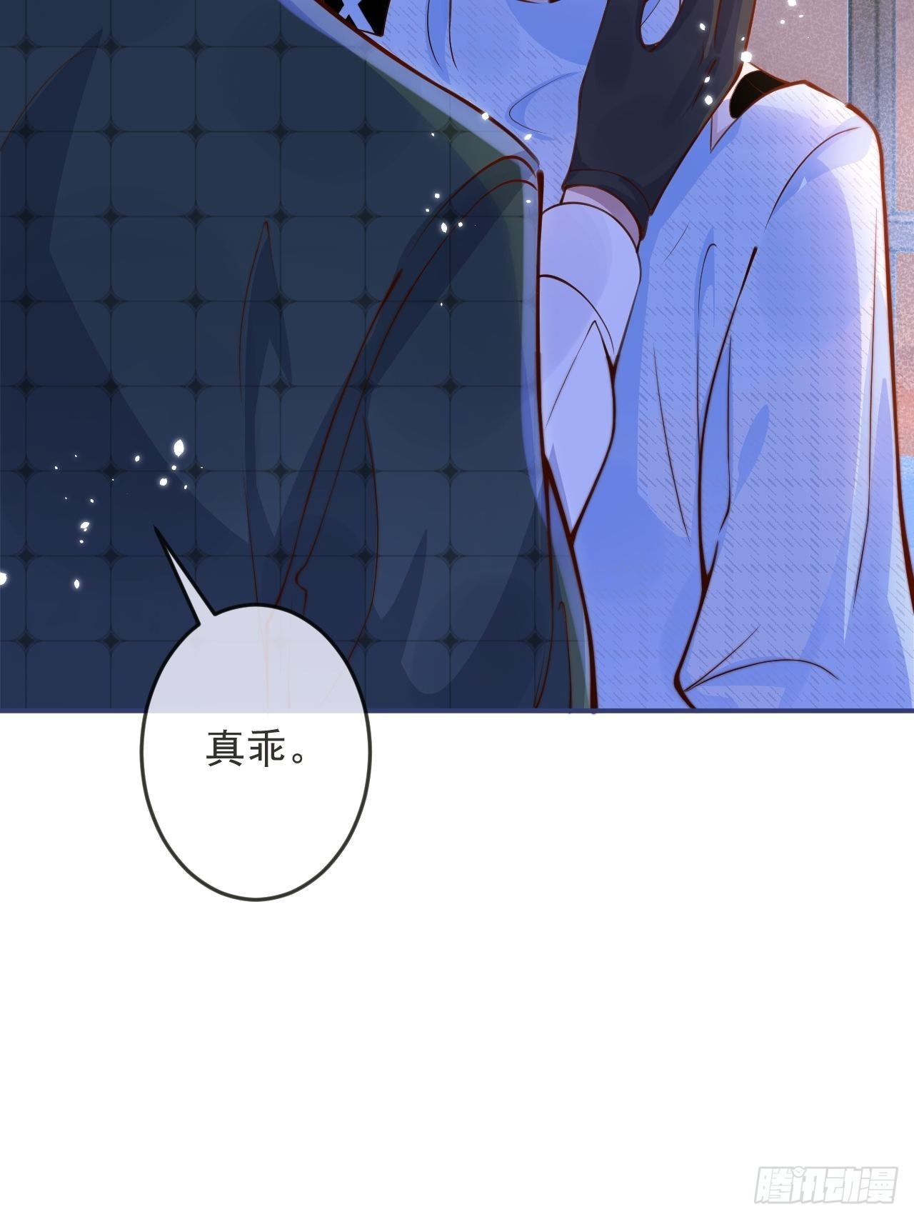 46-哥哥转性？8