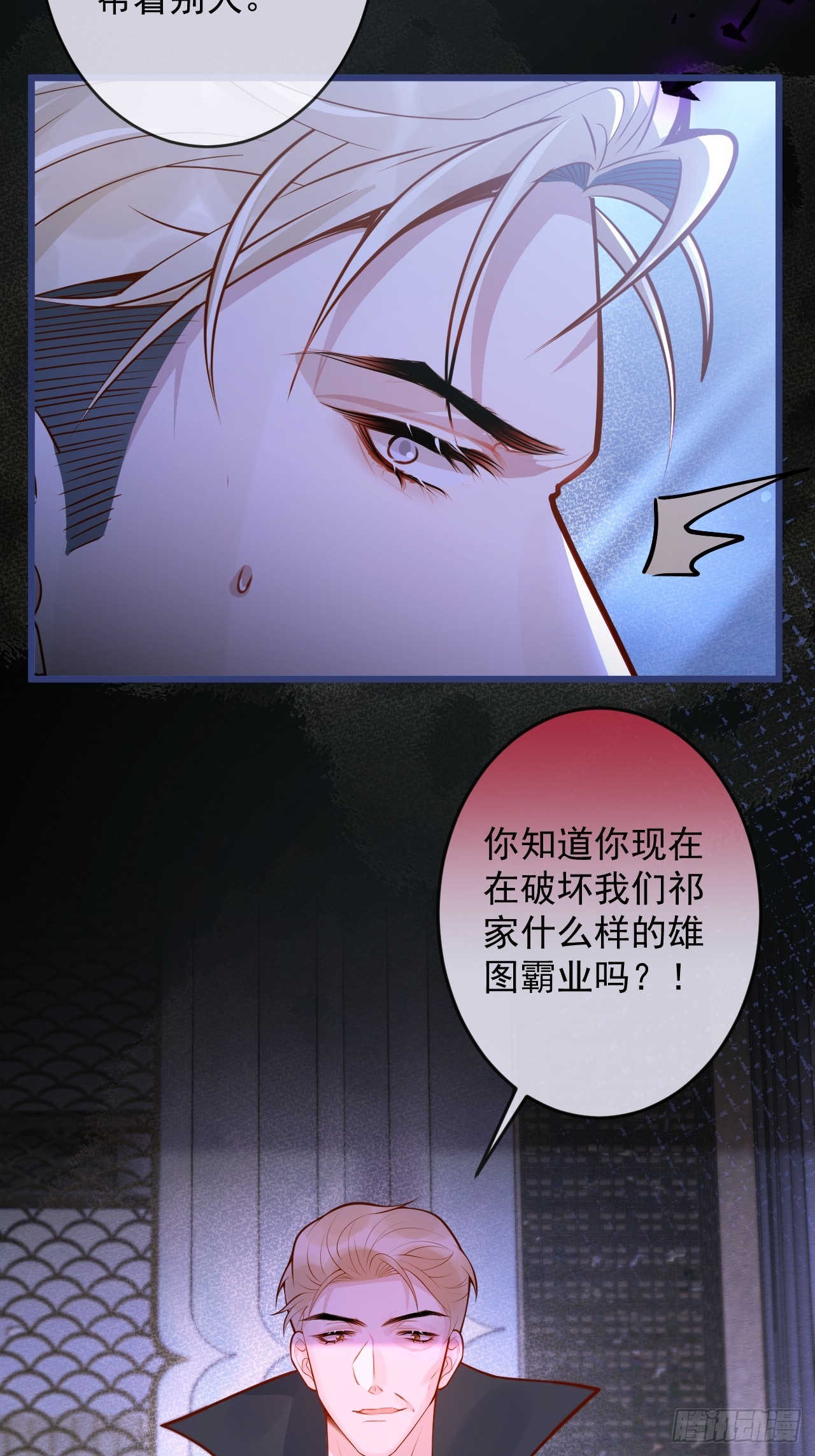 63-深情哥哥上线。57