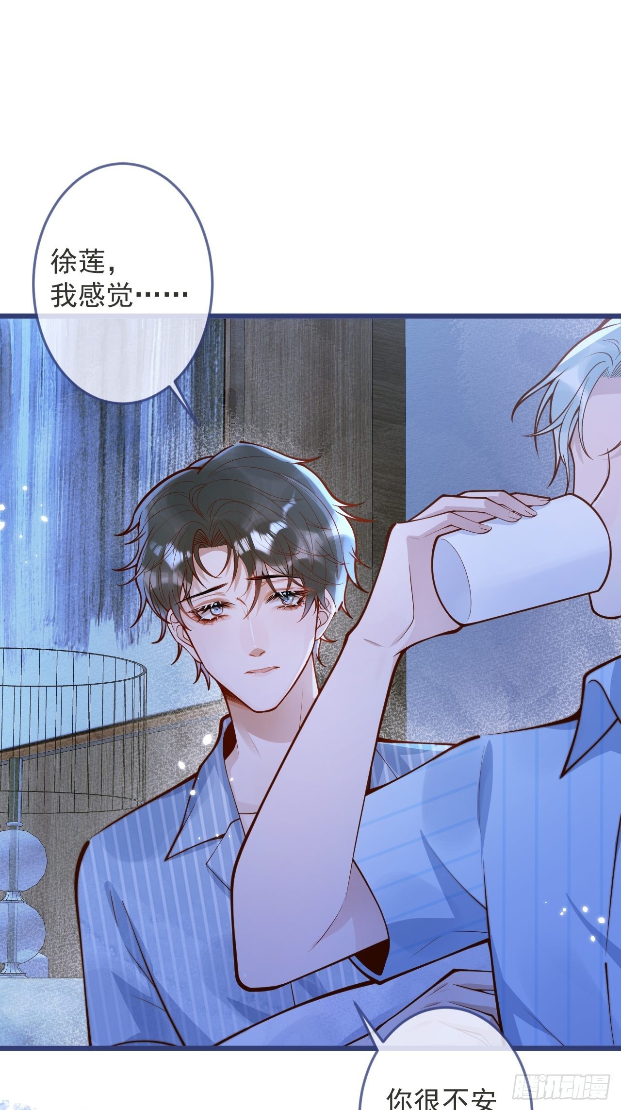 56-吃醋醋。21