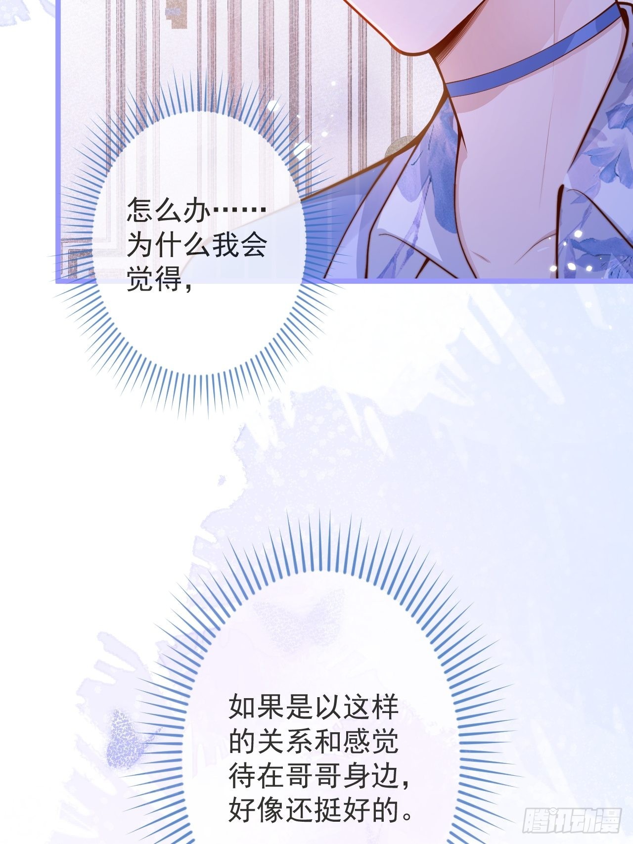 49-哥哥吃蛋糕。53