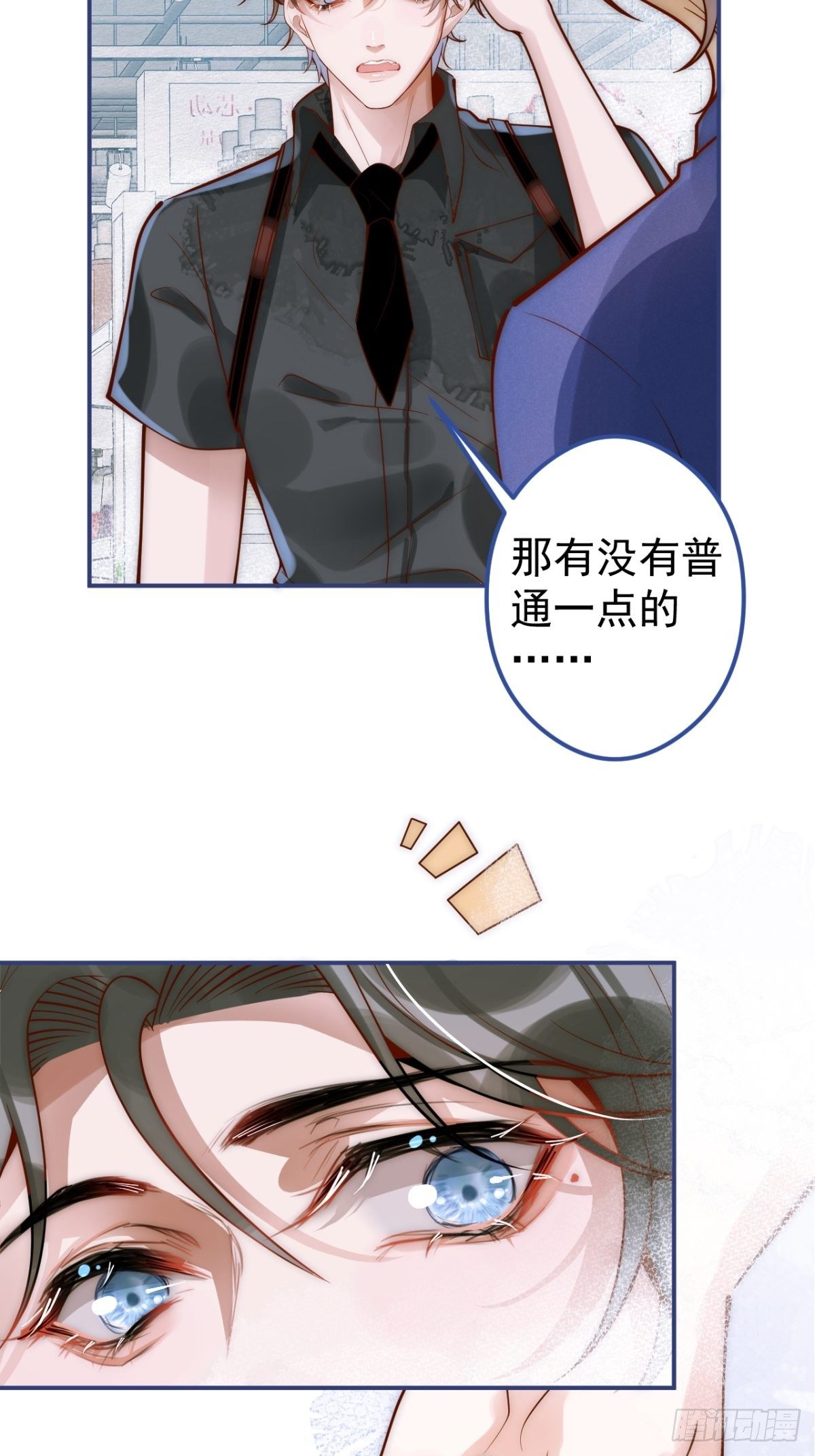 5-跨服聊天。49