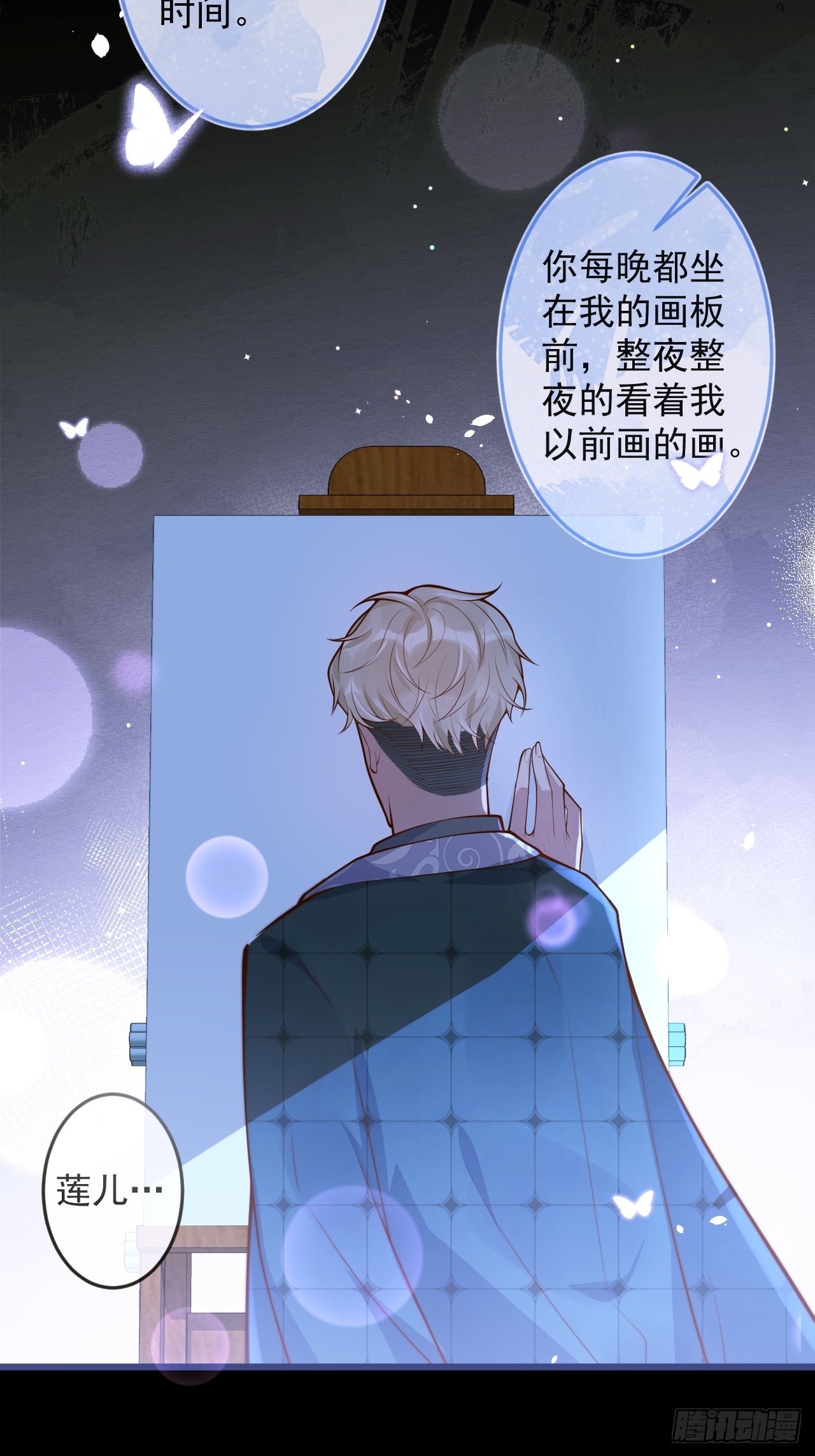 65-守得云开见月明。22