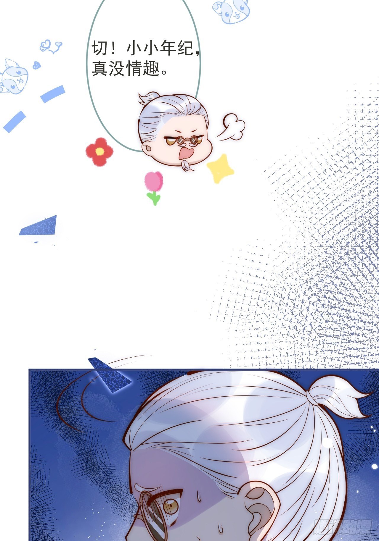 9-胖头师爷上线。49