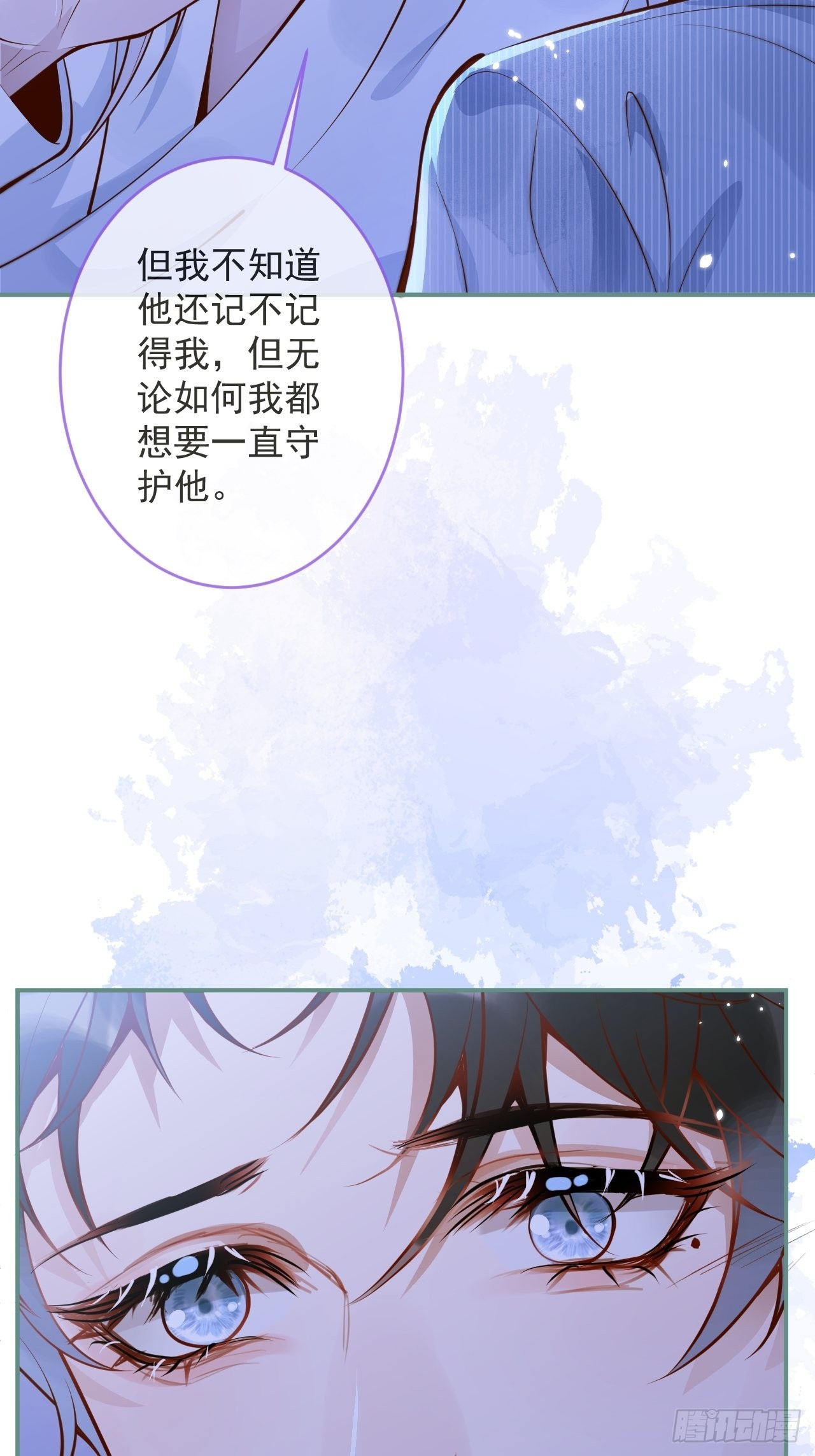 44-我心悦你等你42