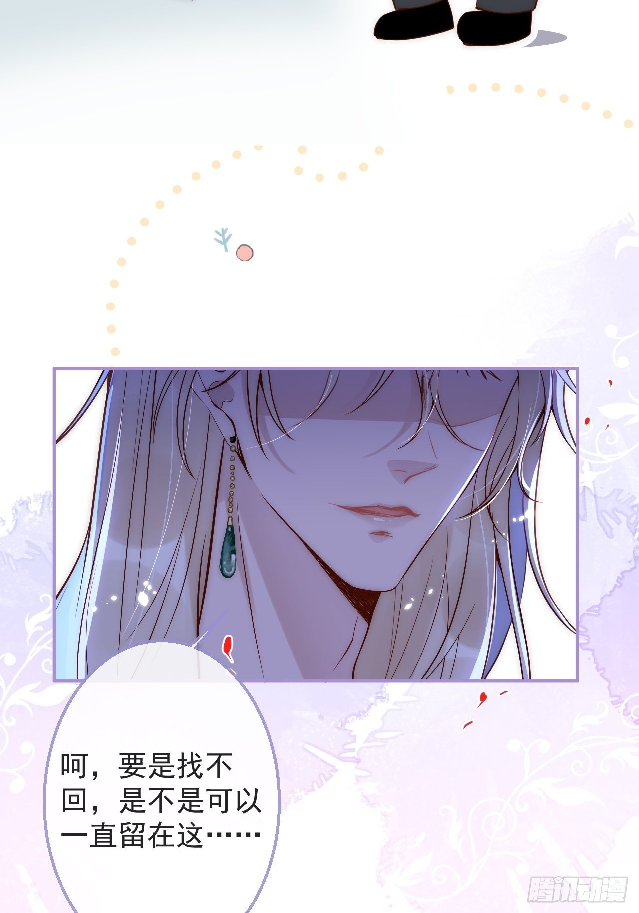 3-直男的邀请。38