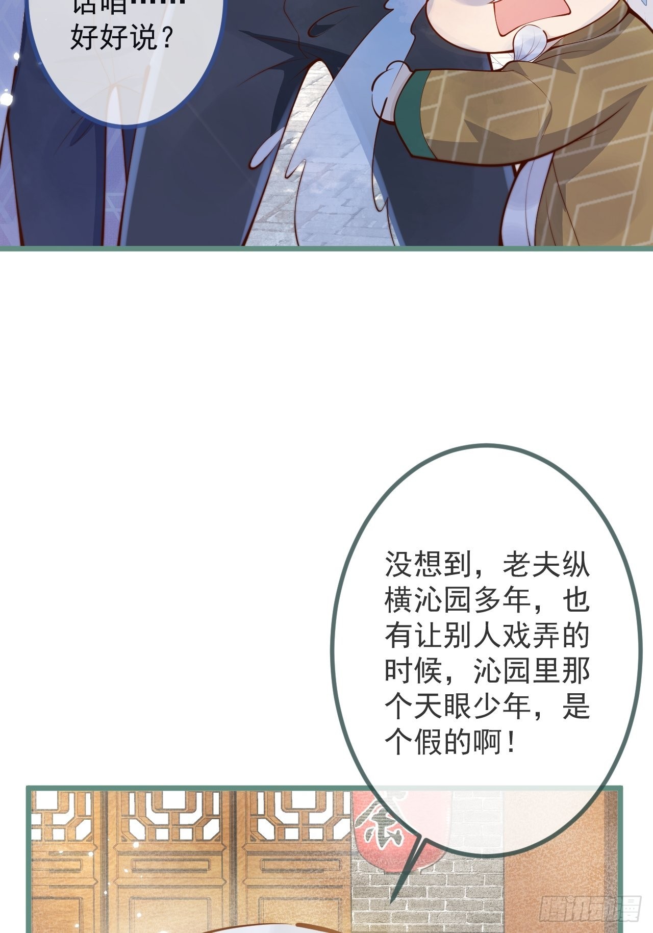 50-小美女登场。4