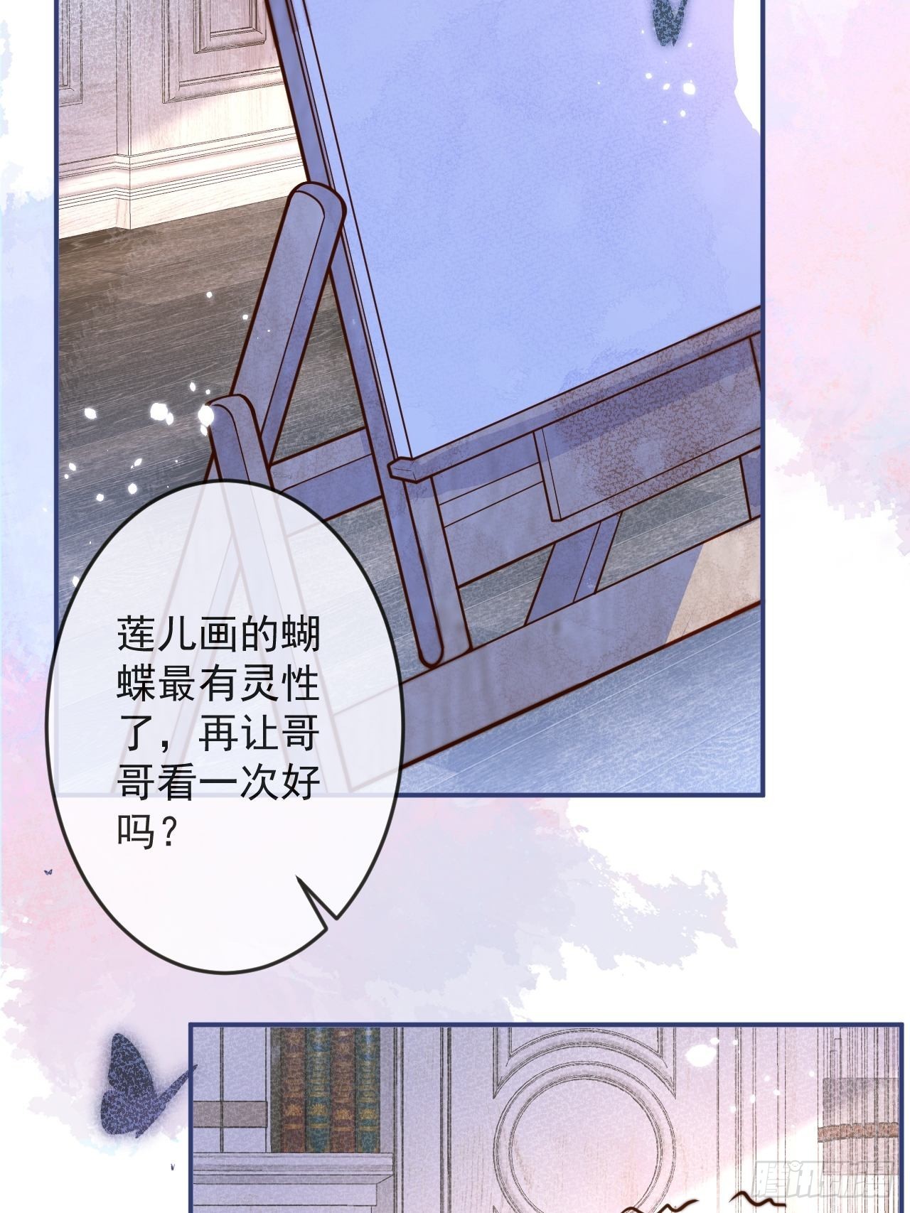 40-哥哥的蝴蝶。15