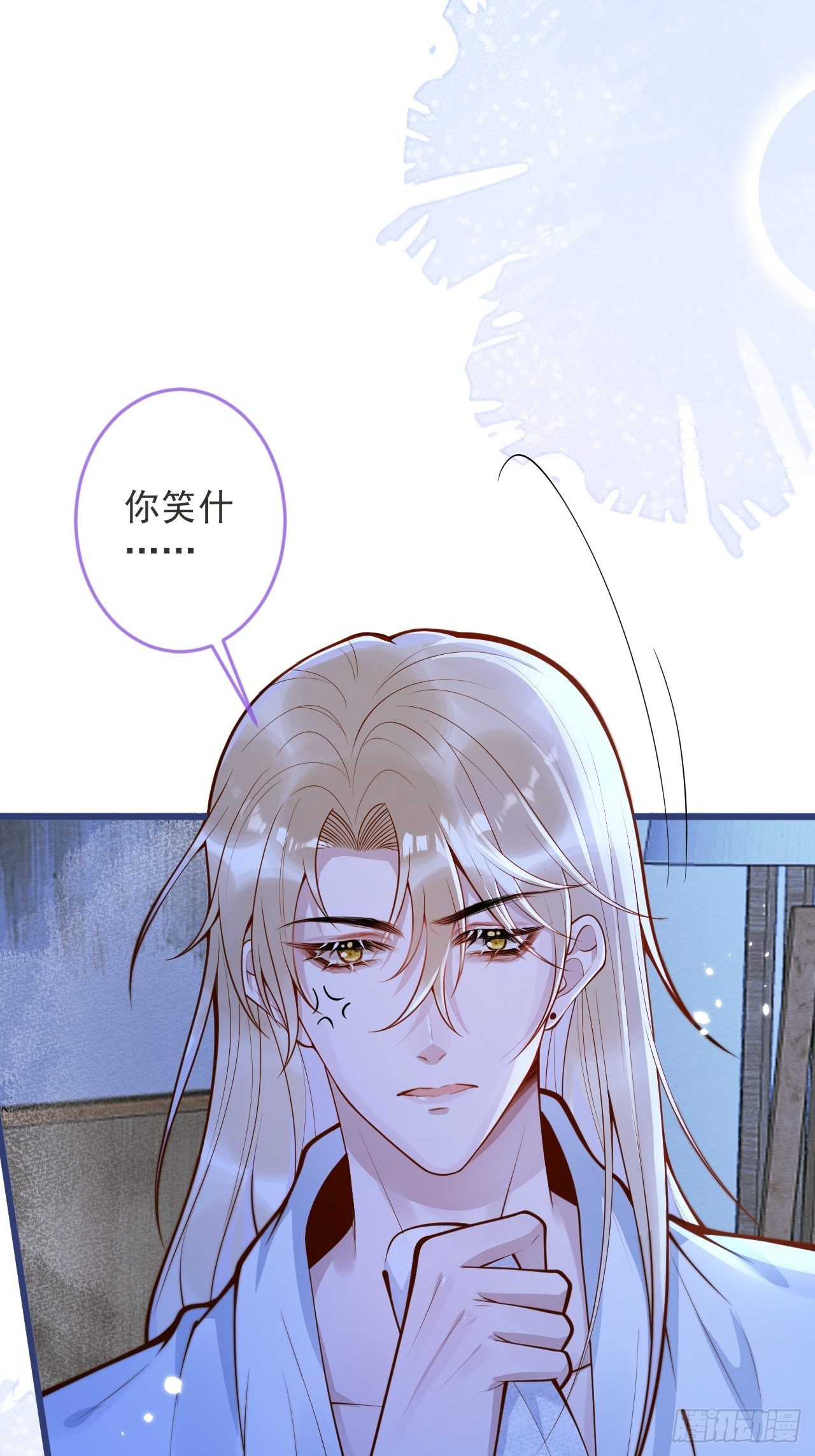 56-吃醋醋。6