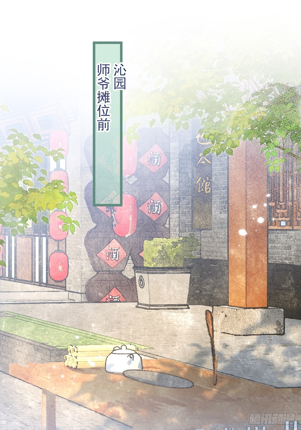 50-小美女登场。1