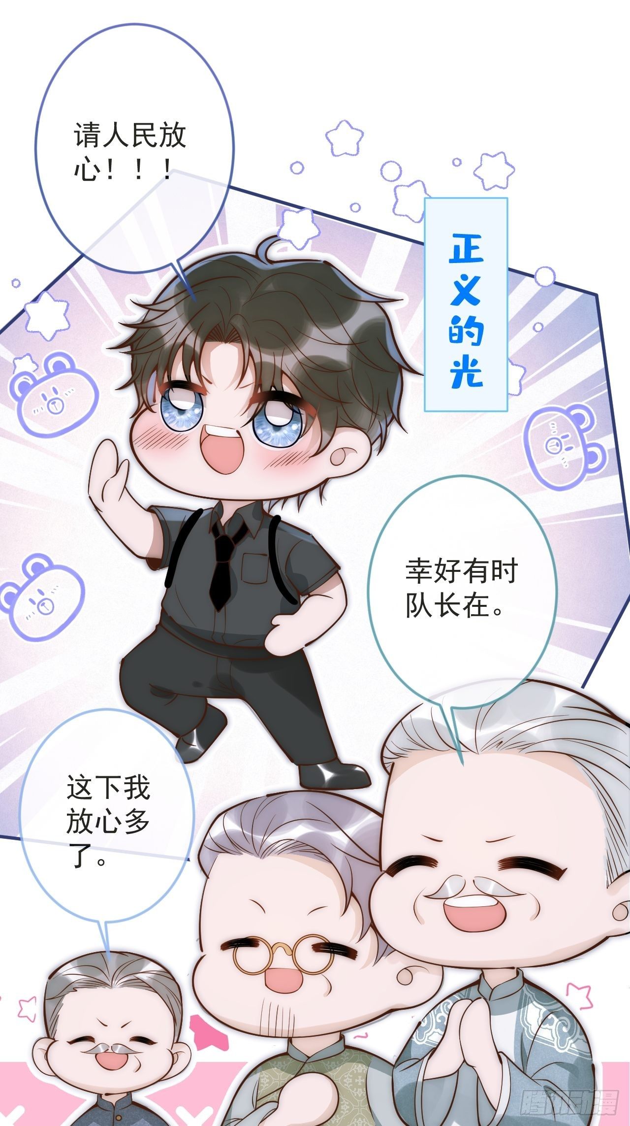 5-跨服聊天。21