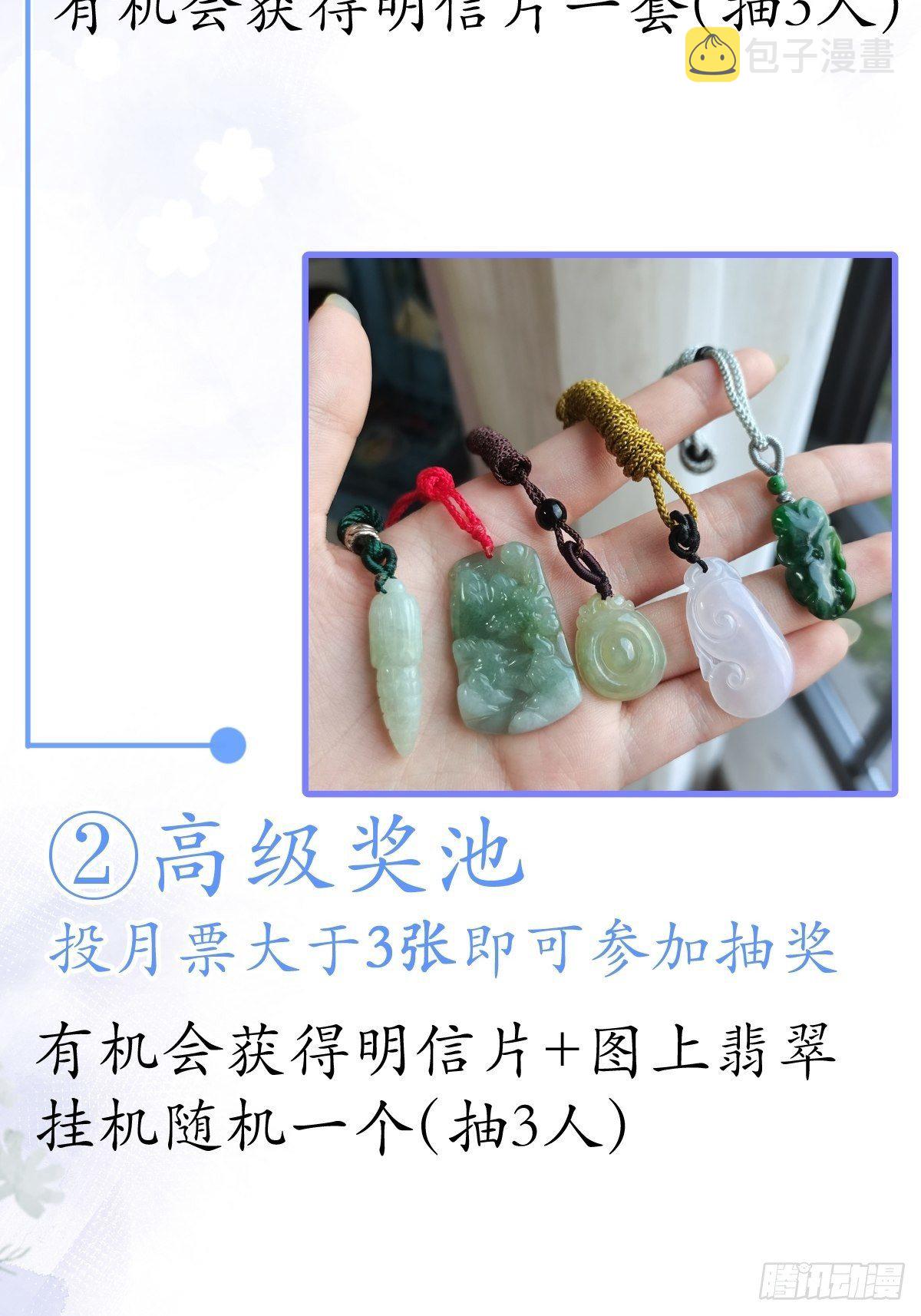 1-知恩图报。106