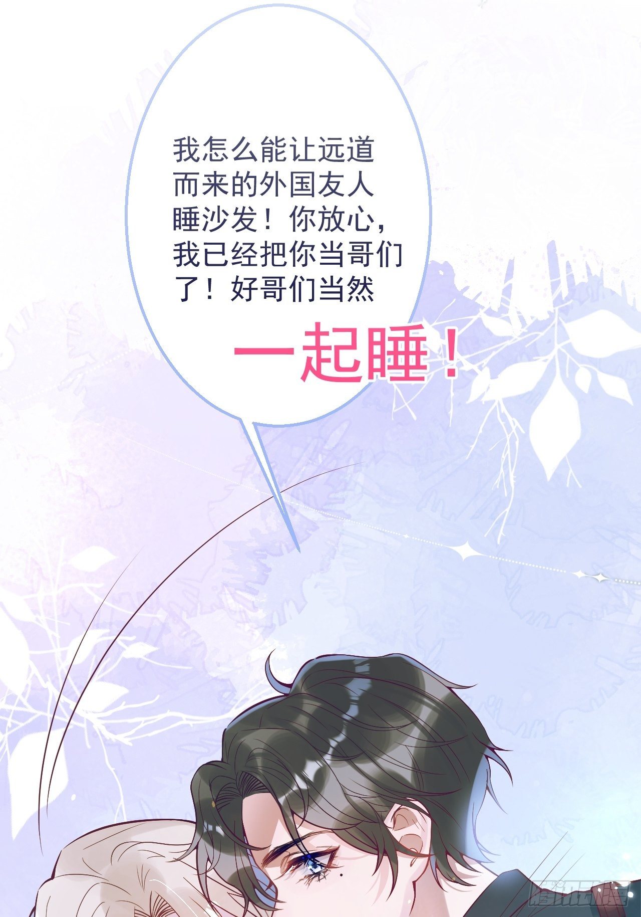 2-报恩。43