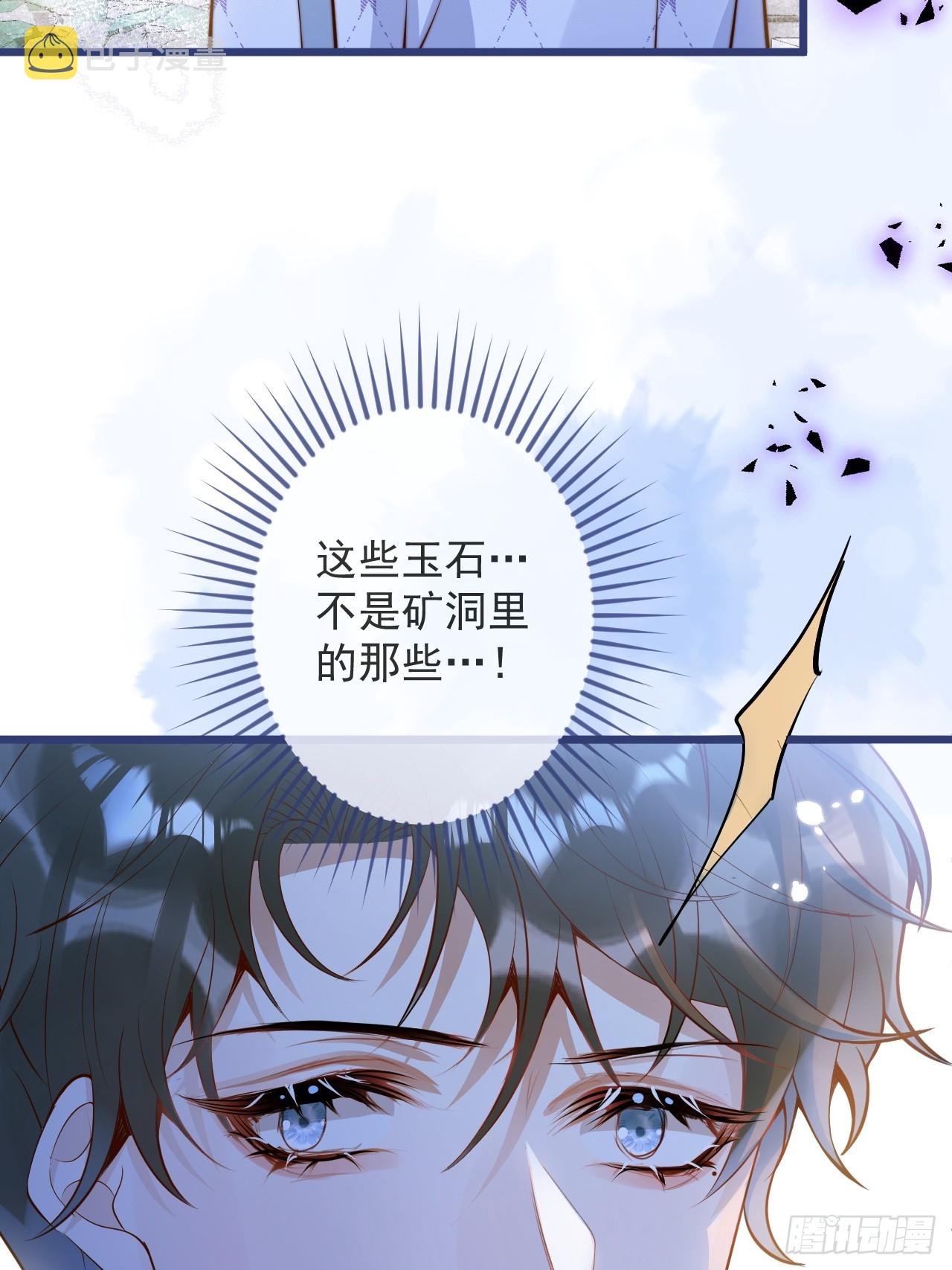 63-深情哥哥上线。15