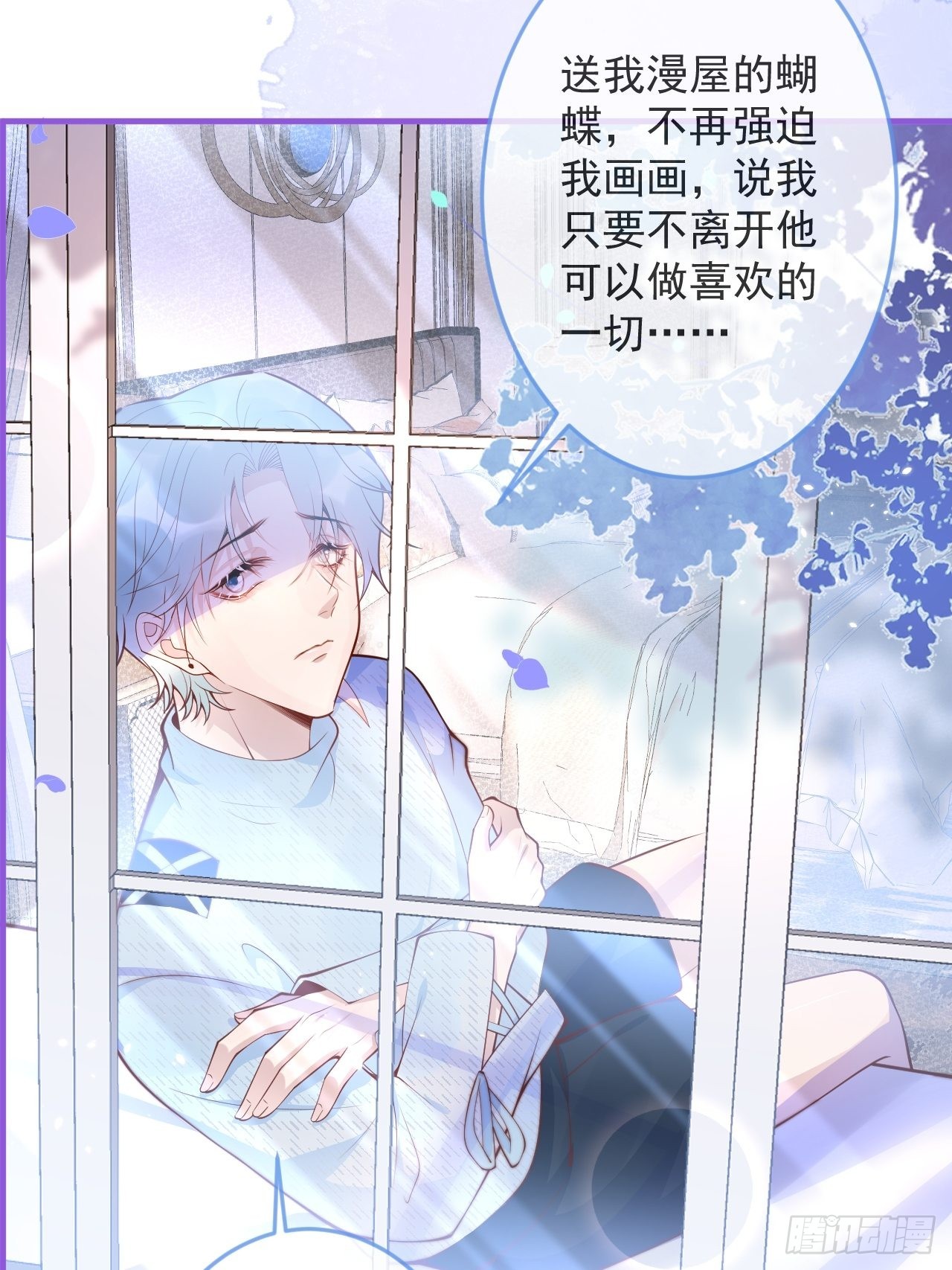 47-徐莲的试探。9