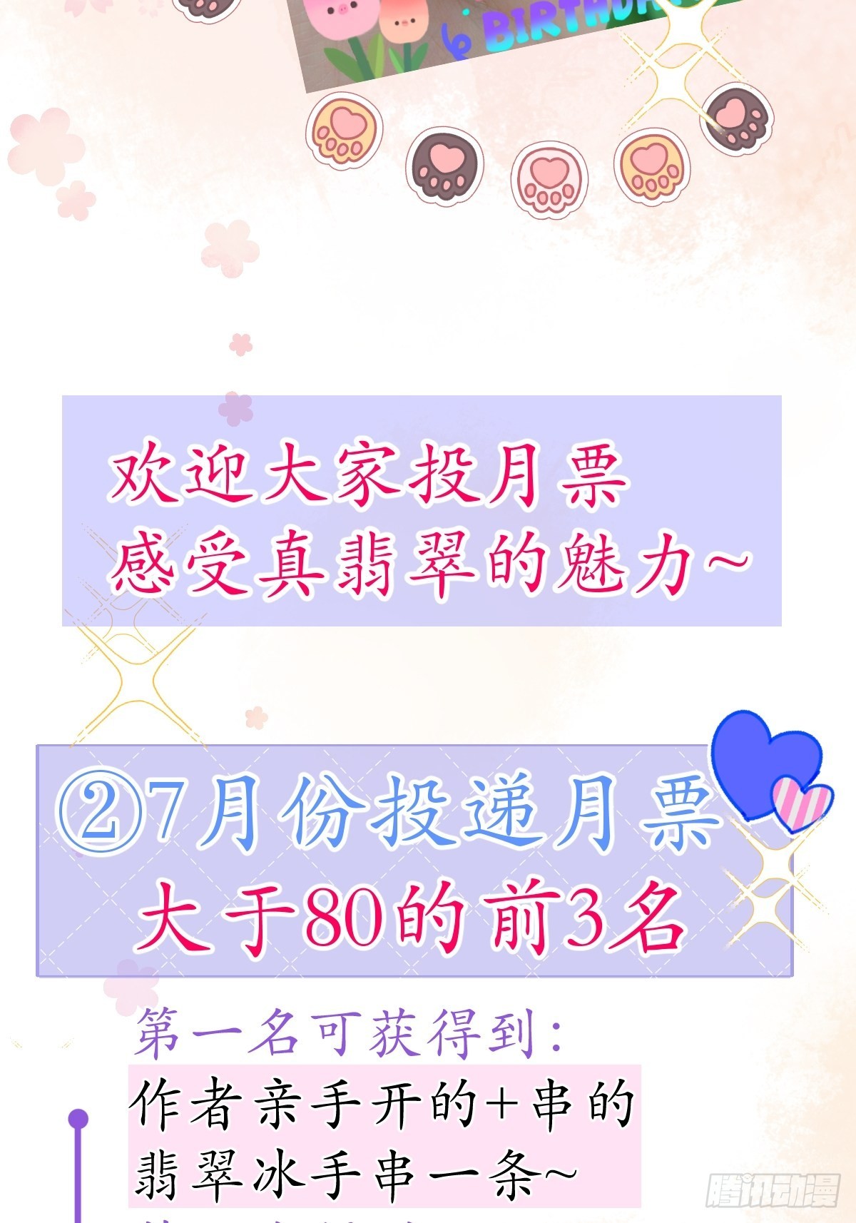 36-帝王绿。67