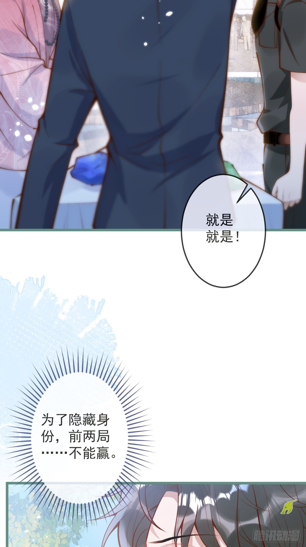 51-吃醋。44