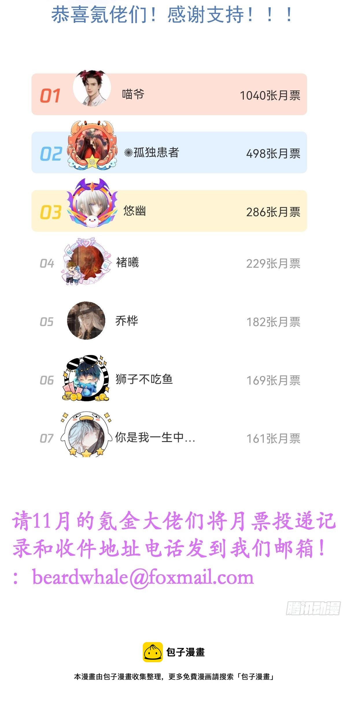 5-跨服聊天。69