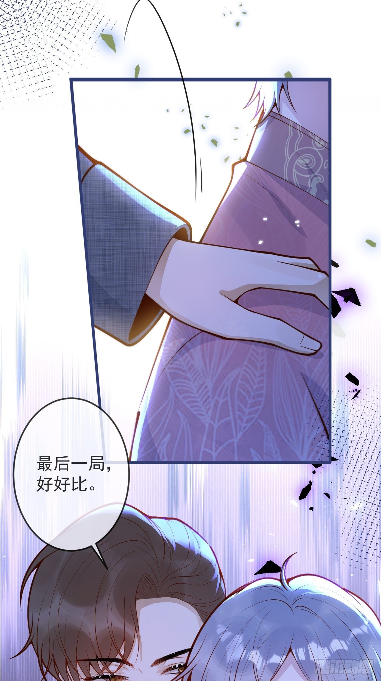 52-缘起缘灭。7