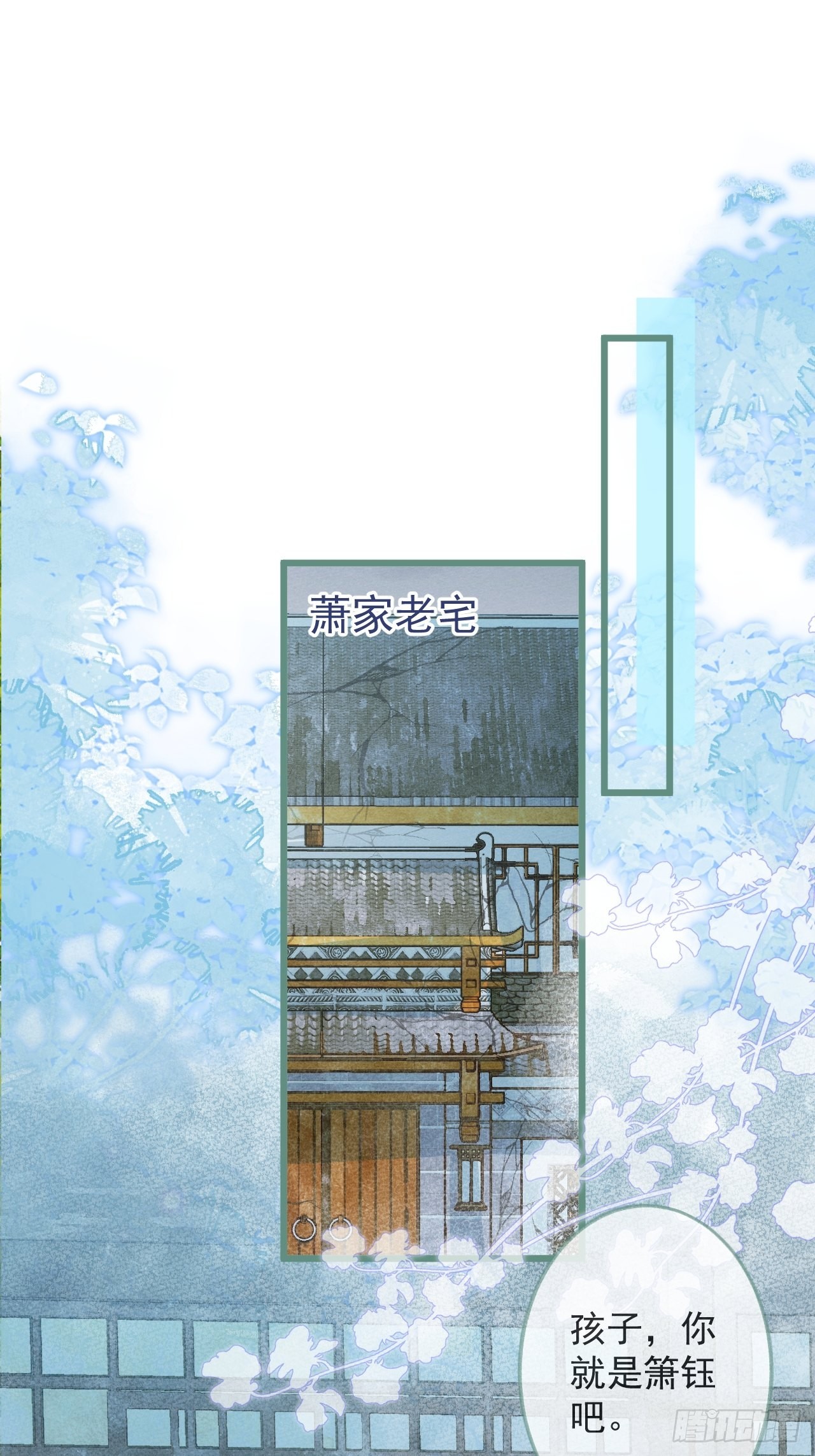 49-哥哥吃蛋糕。1