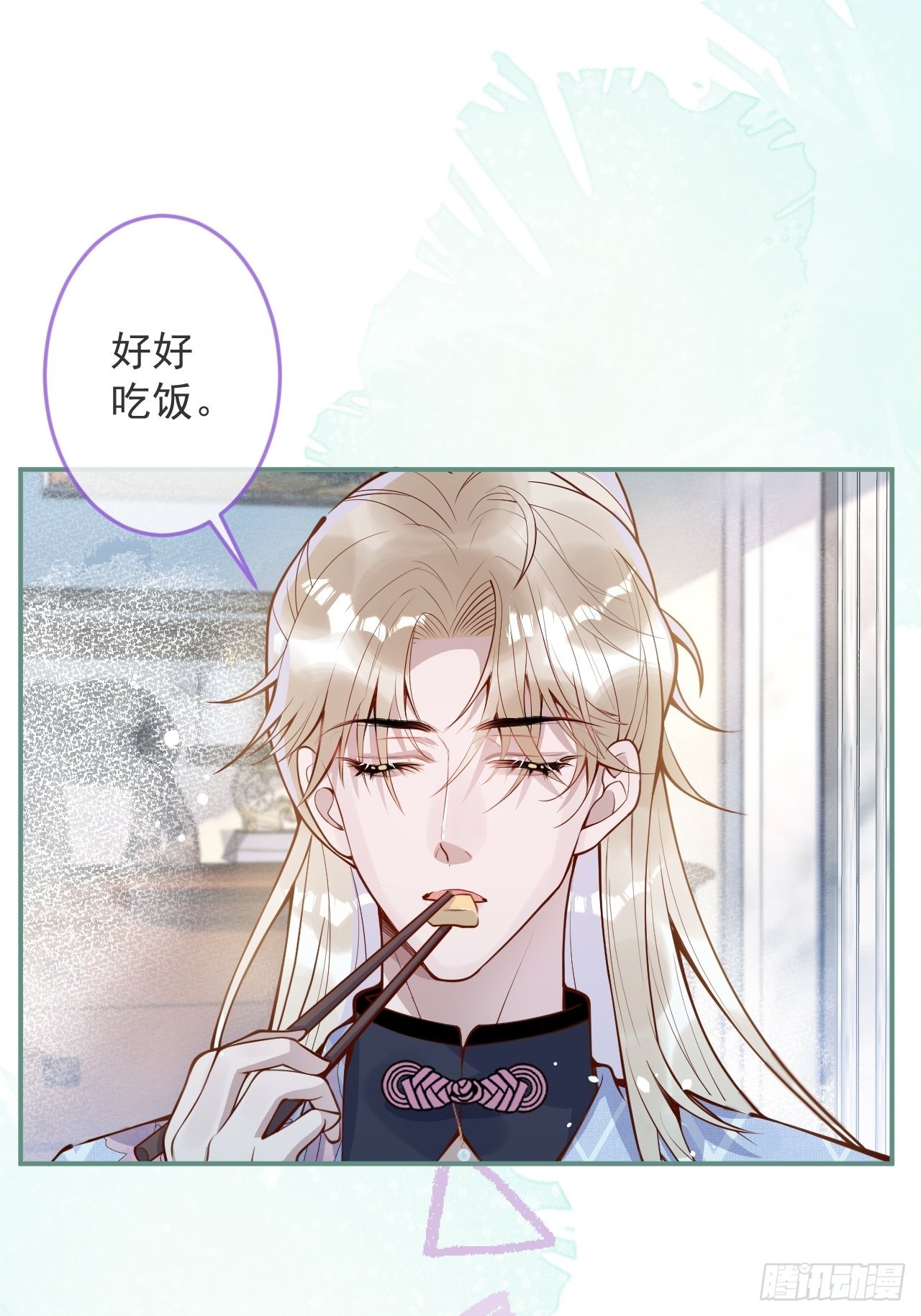 44-我心悦你等你4