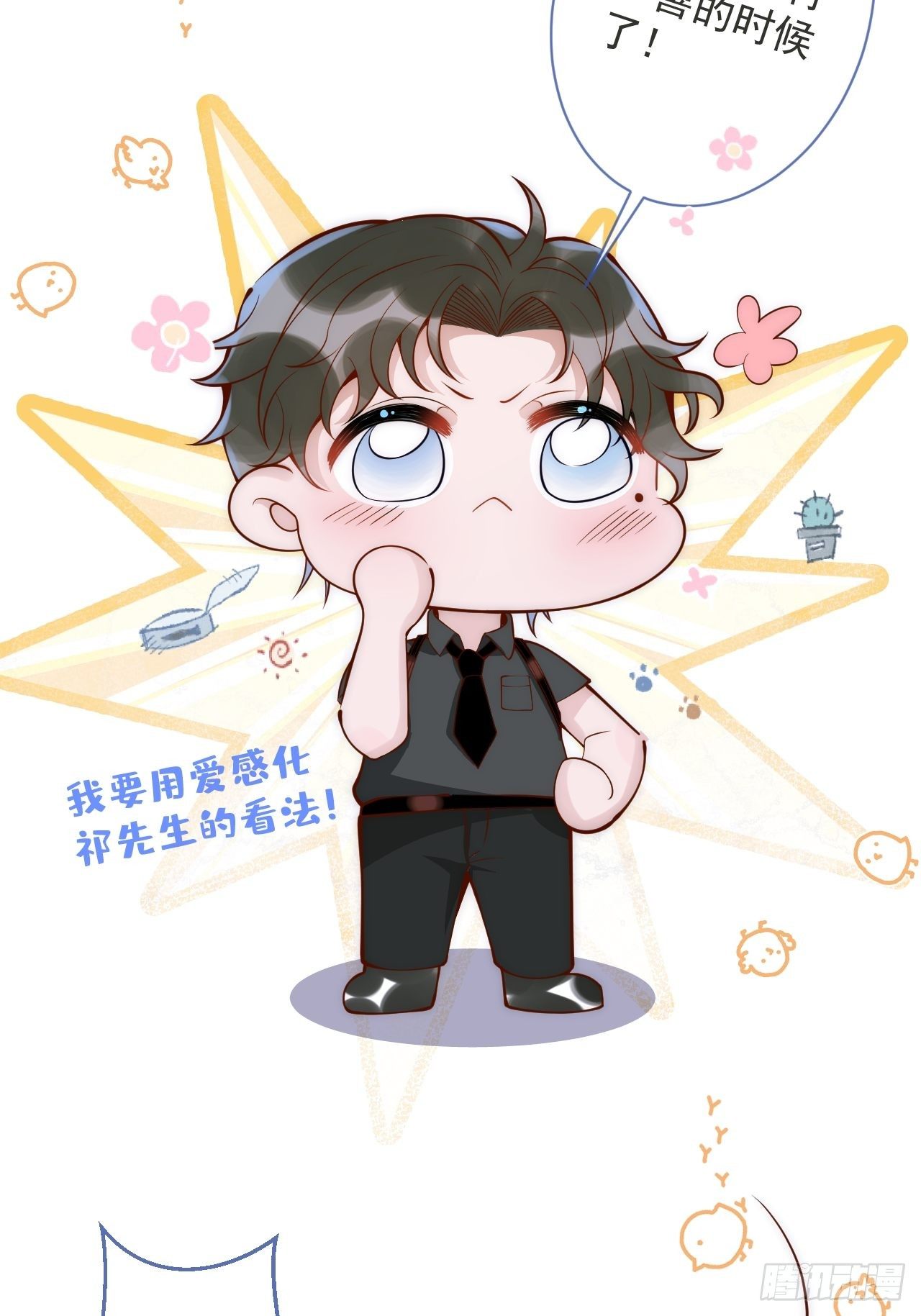 7-全方位服务~33