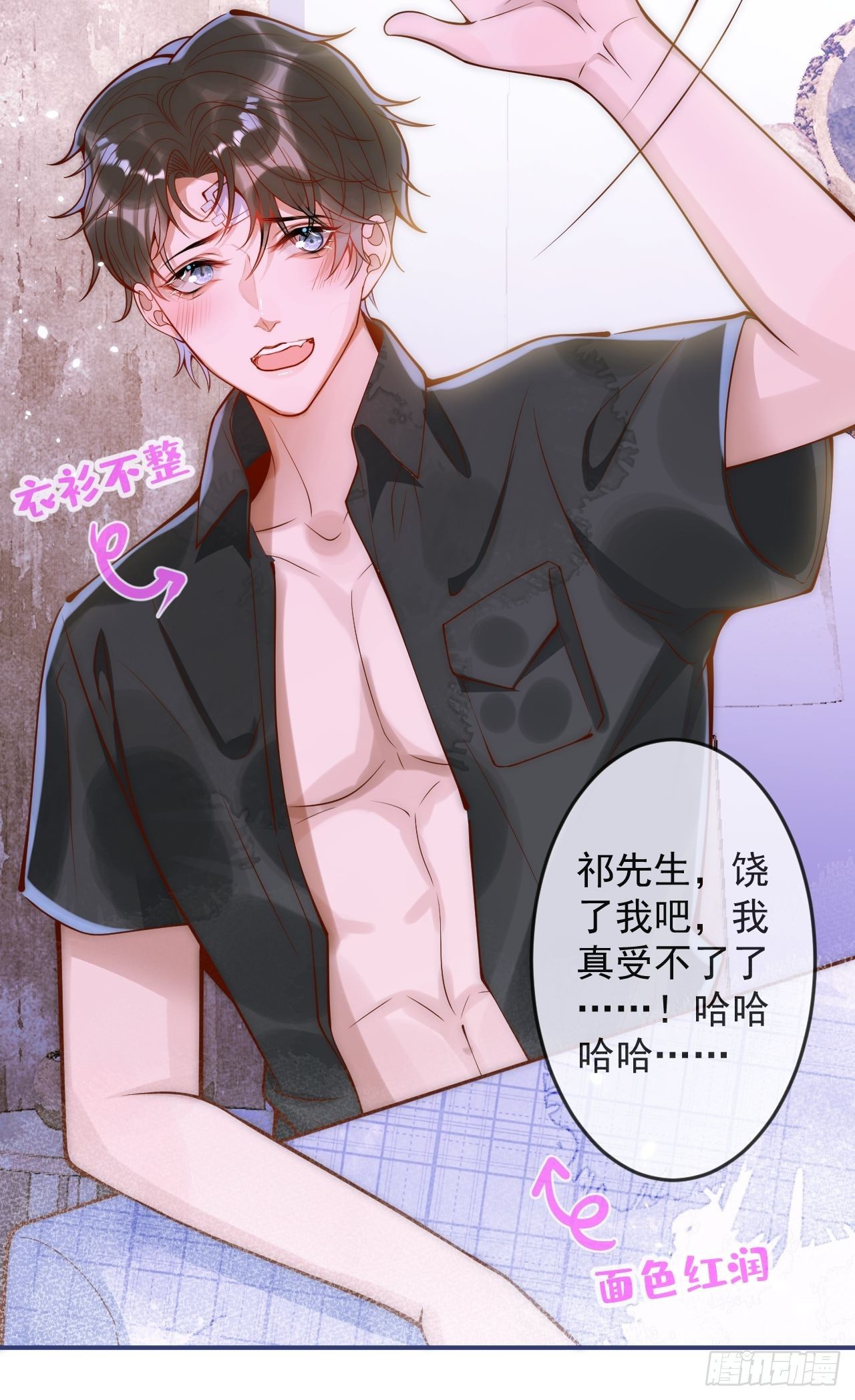 11-奶奶的心结。43