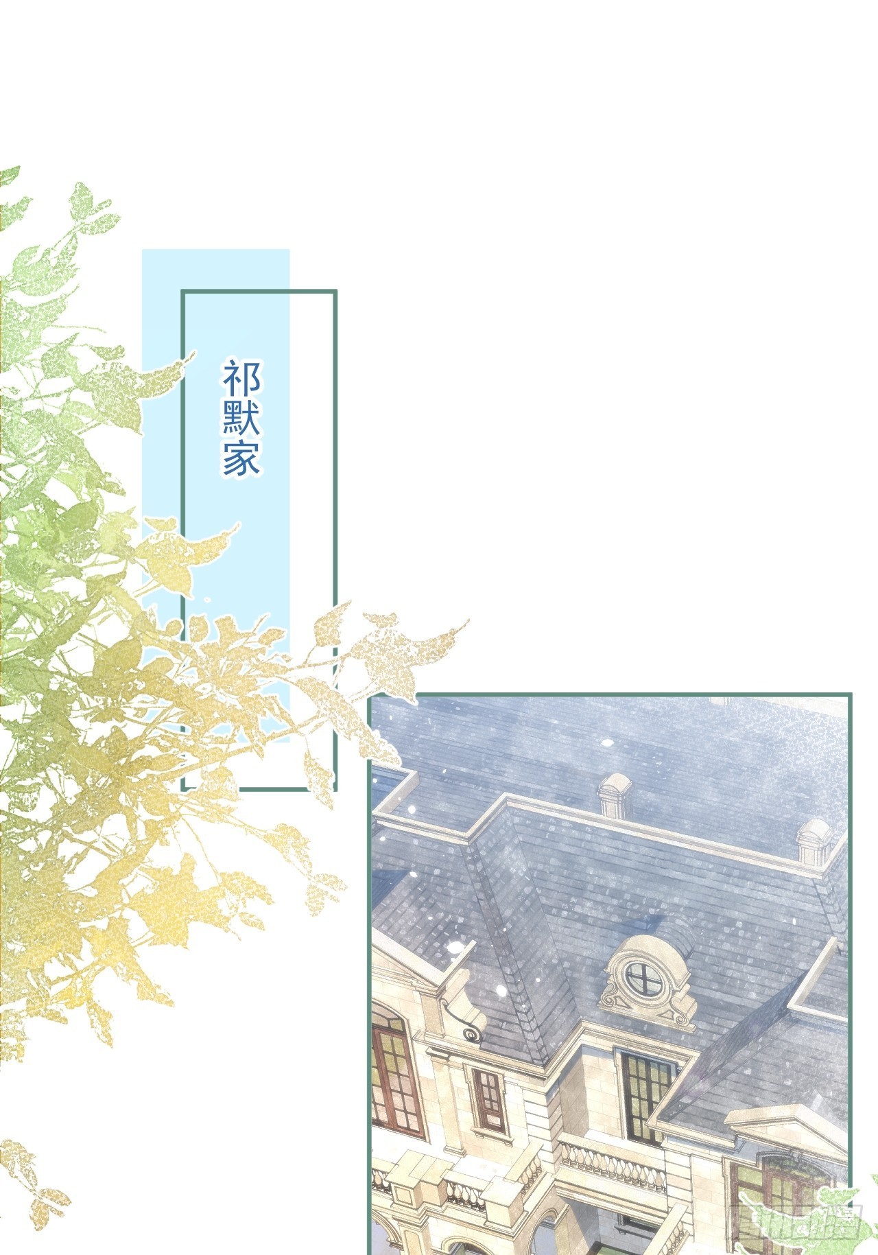 32-使坏~2