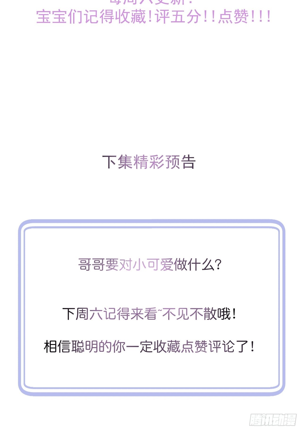 37-大涨！打脸哥哥！44