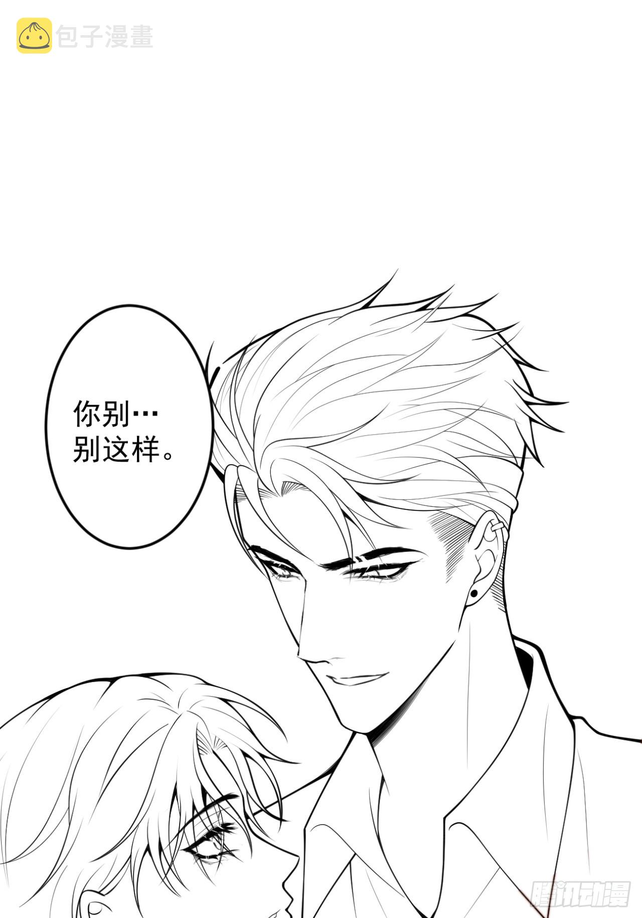 61-祁途的真心。50