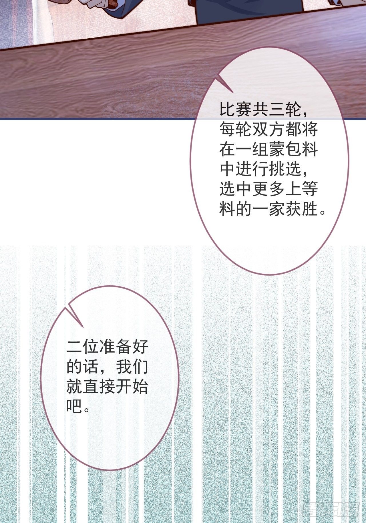 42-能力暴露。43