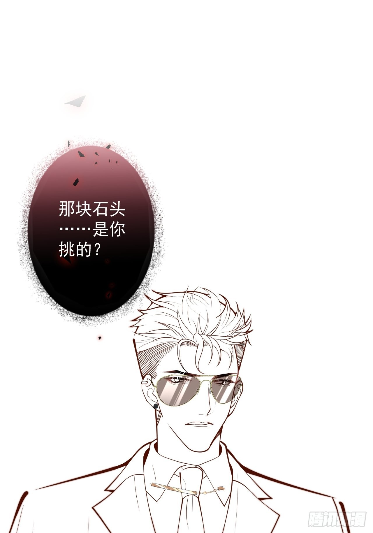 38-嫂子见弟媳。43