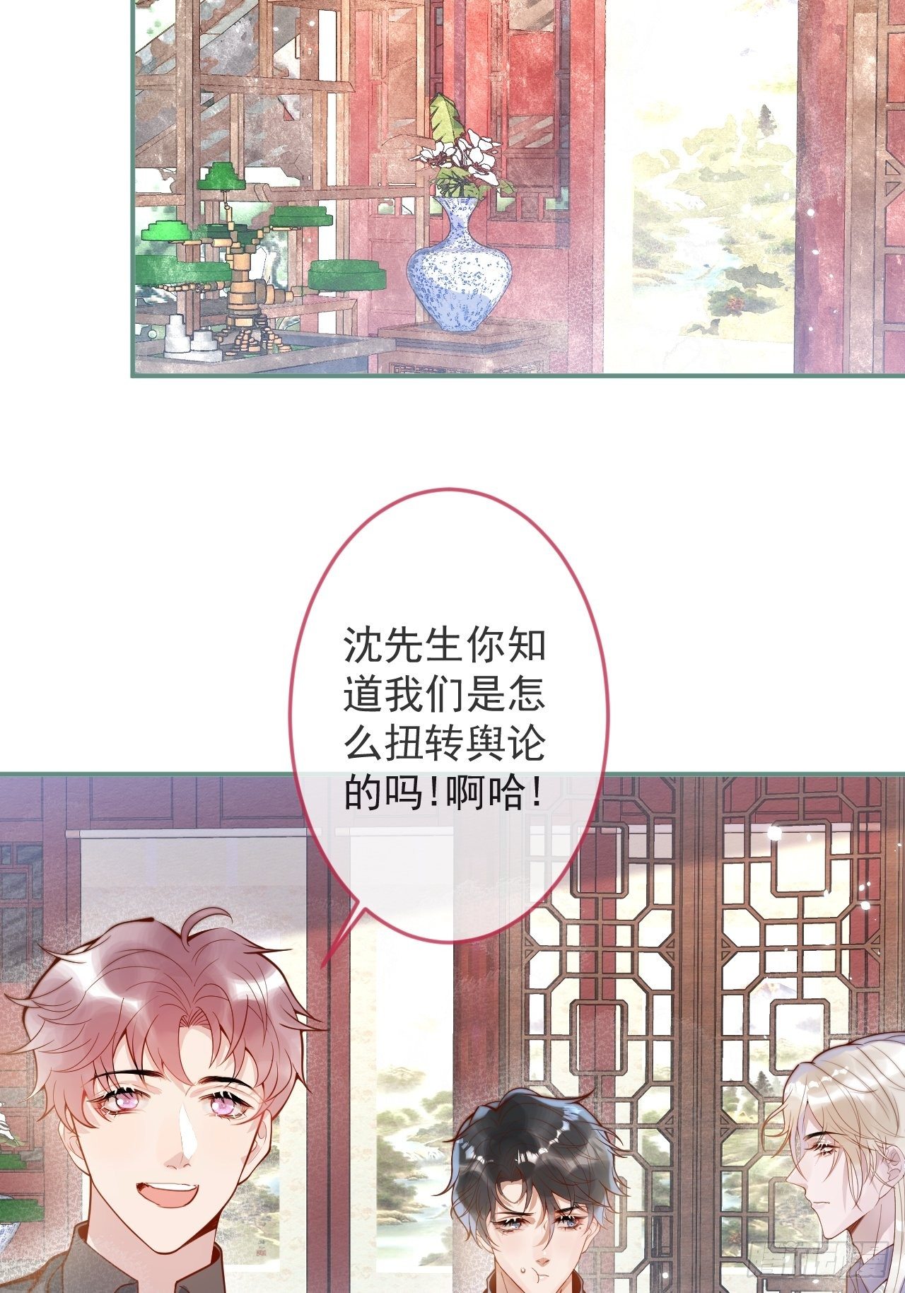 24-神助攻。21