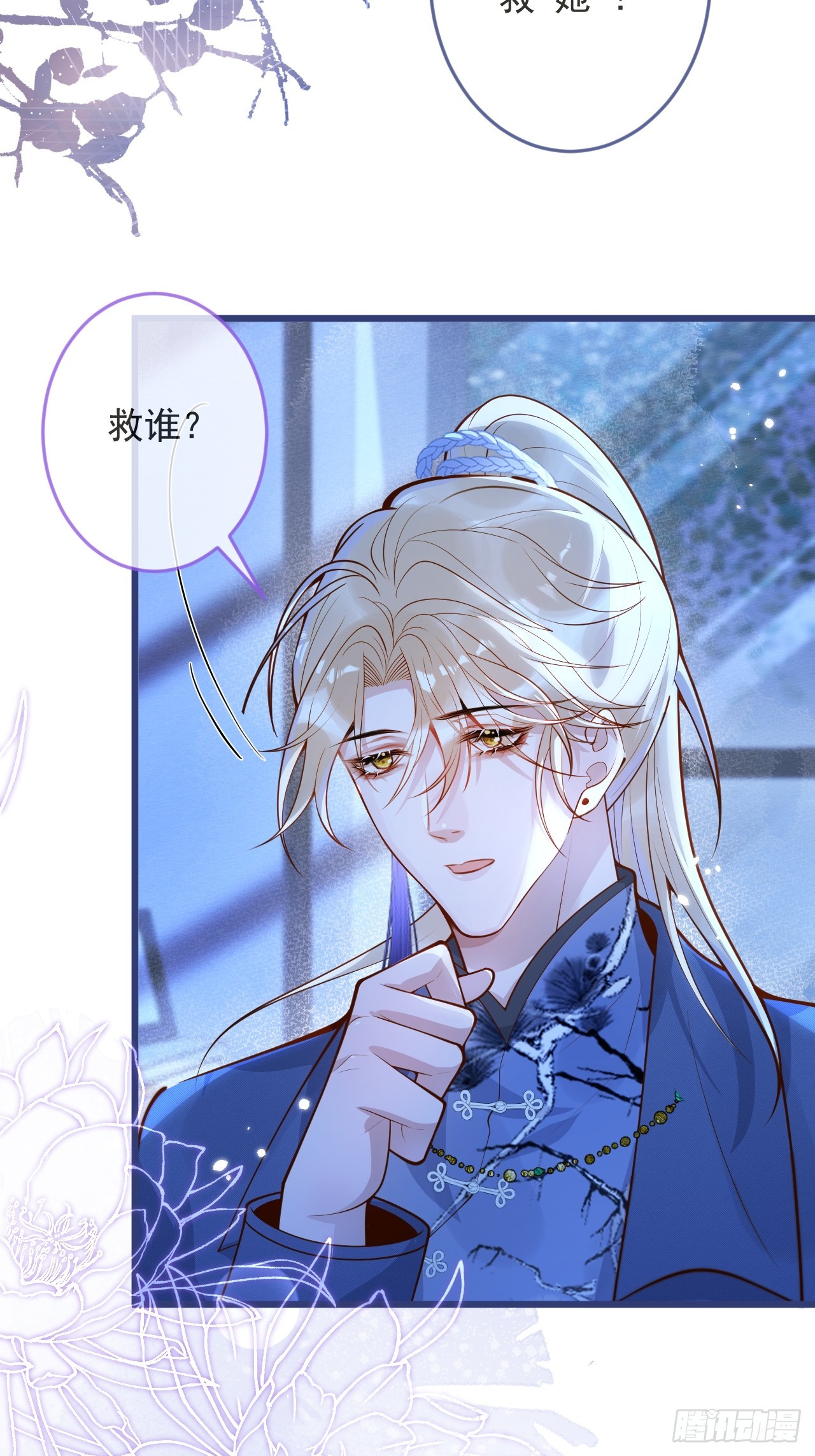 62-担心。45