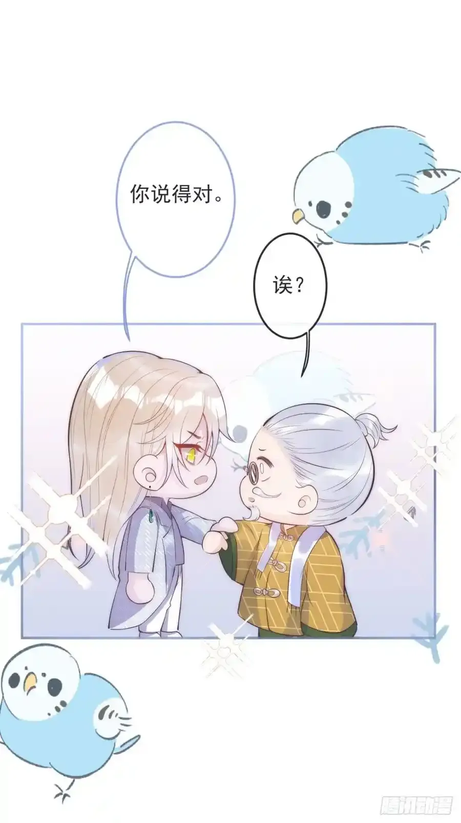 知恩图报。53