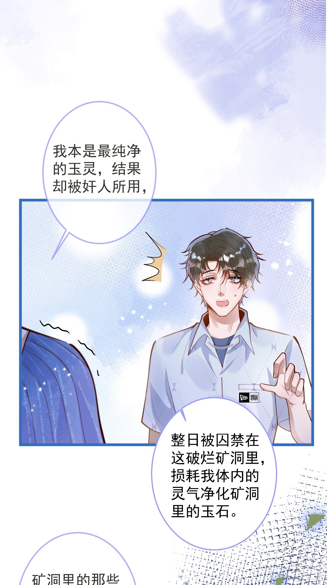 62-担心。38
