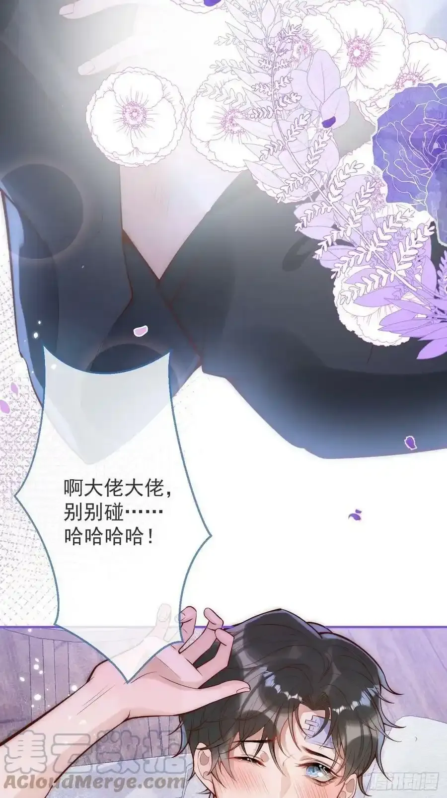 12-擦药。22