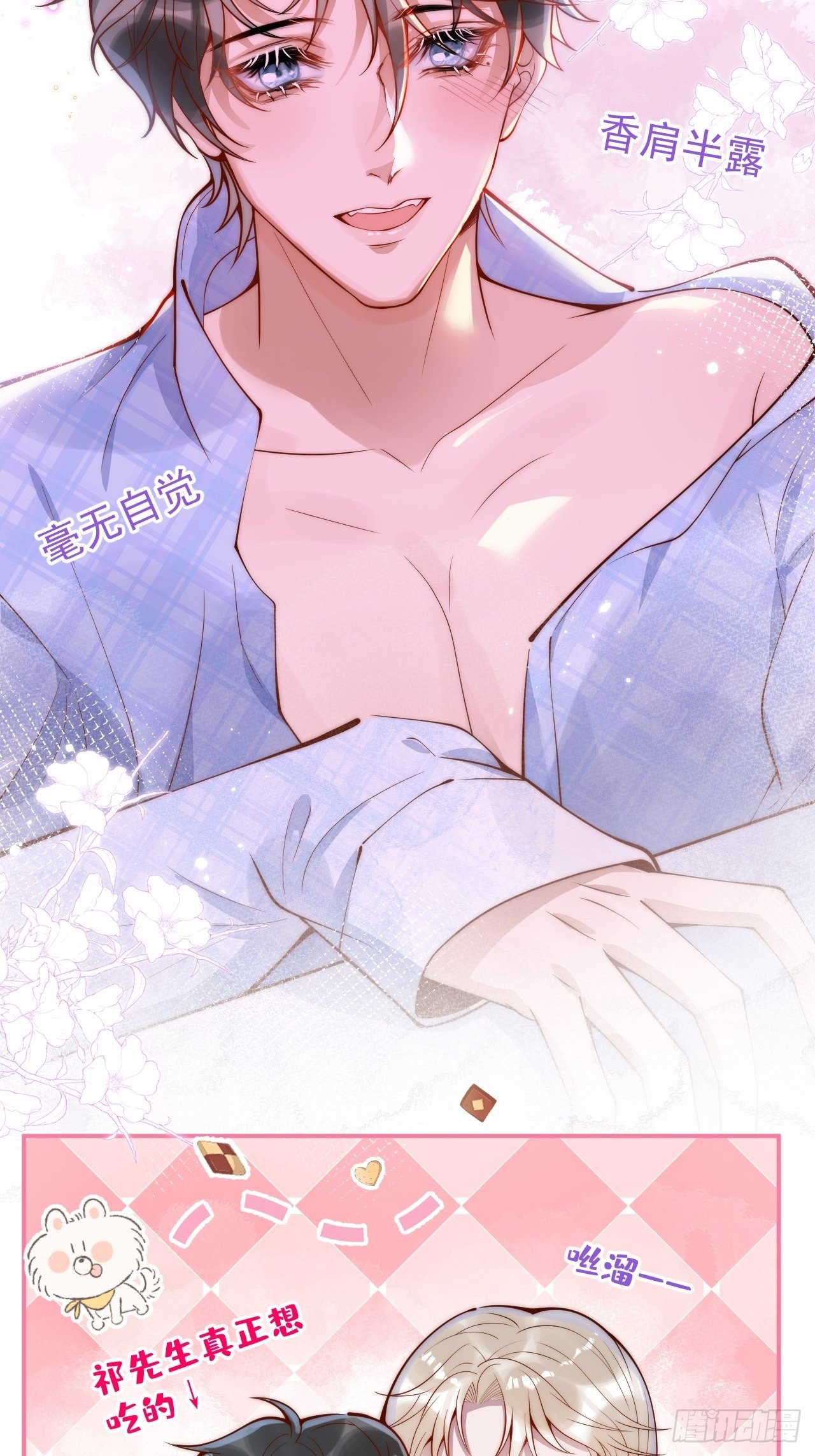 18-酒后——42