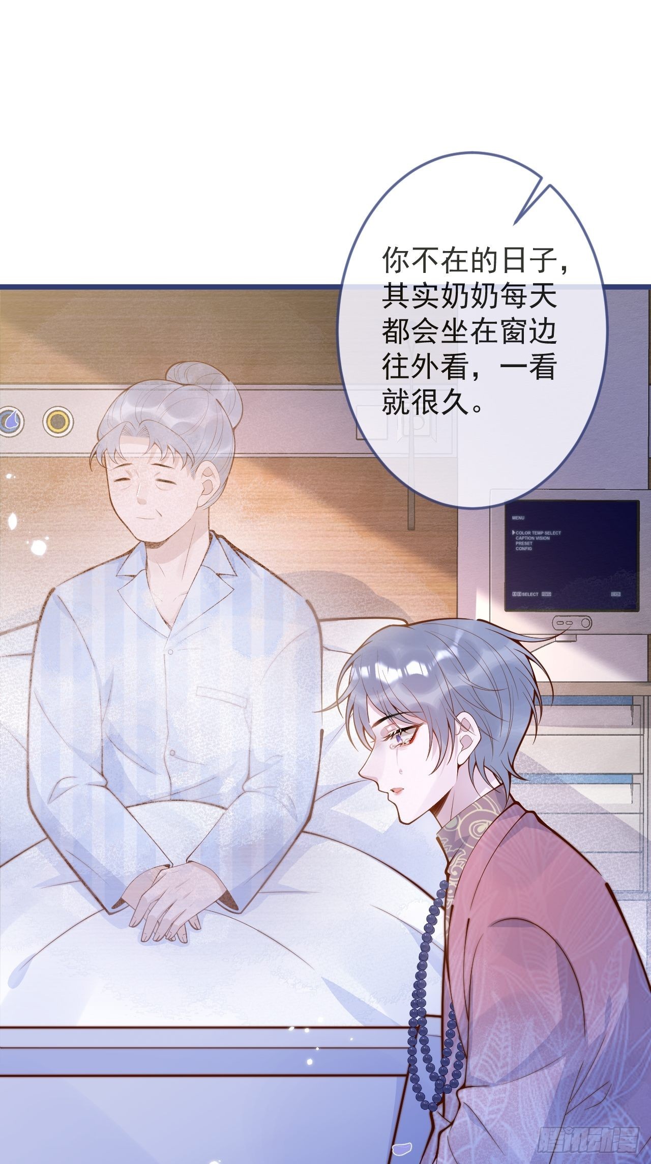 52-缘起缘灭。49