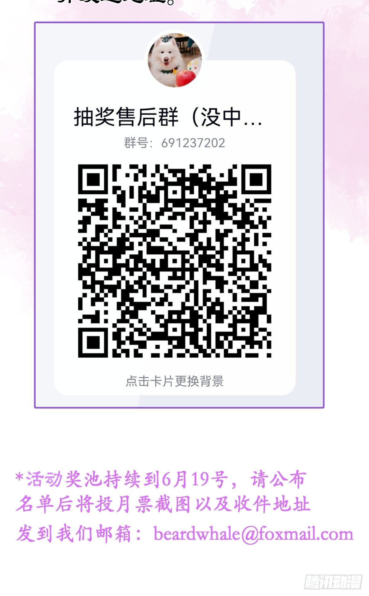 27-哥哥来了！48