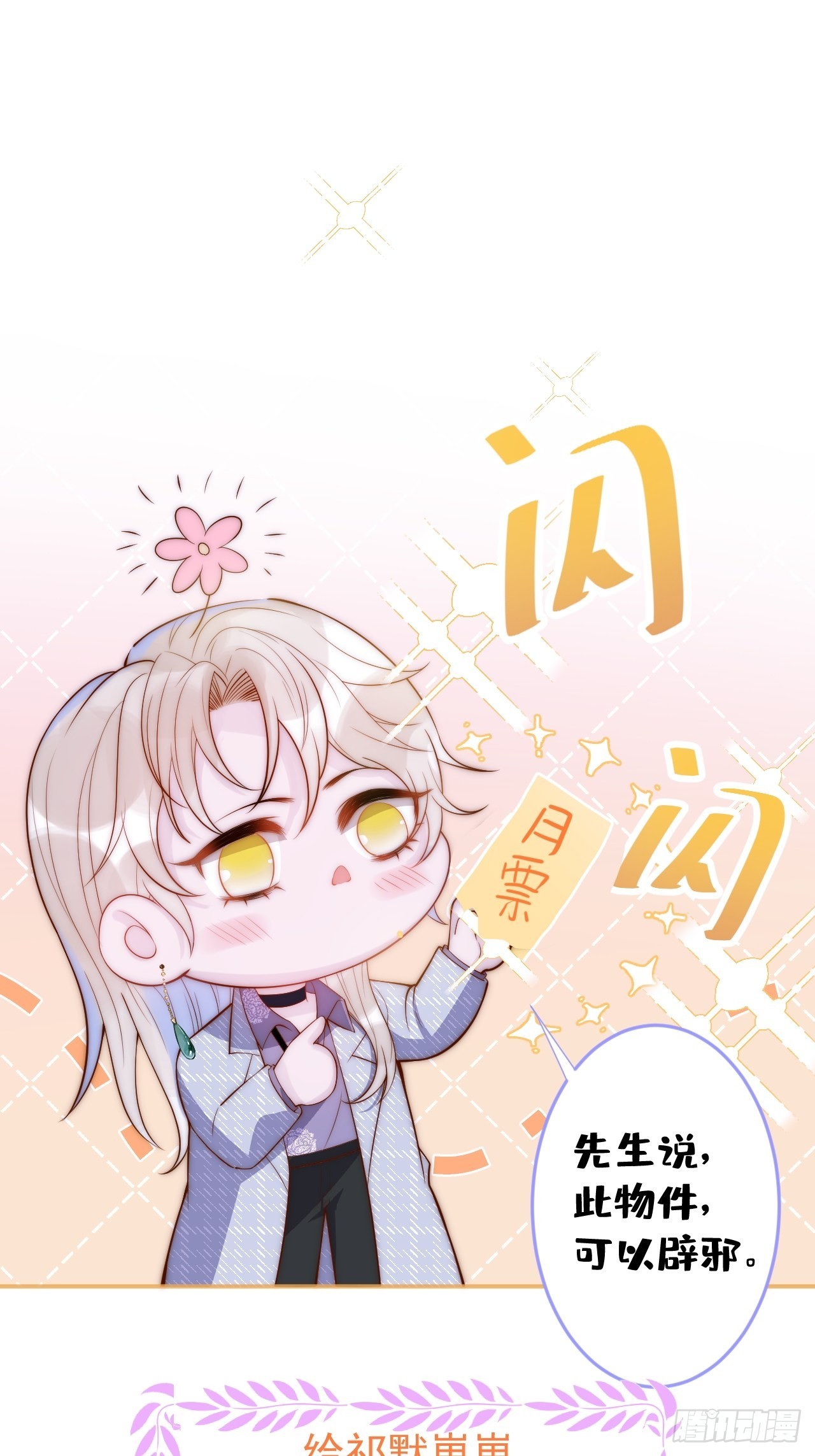 42-能力暴露。69